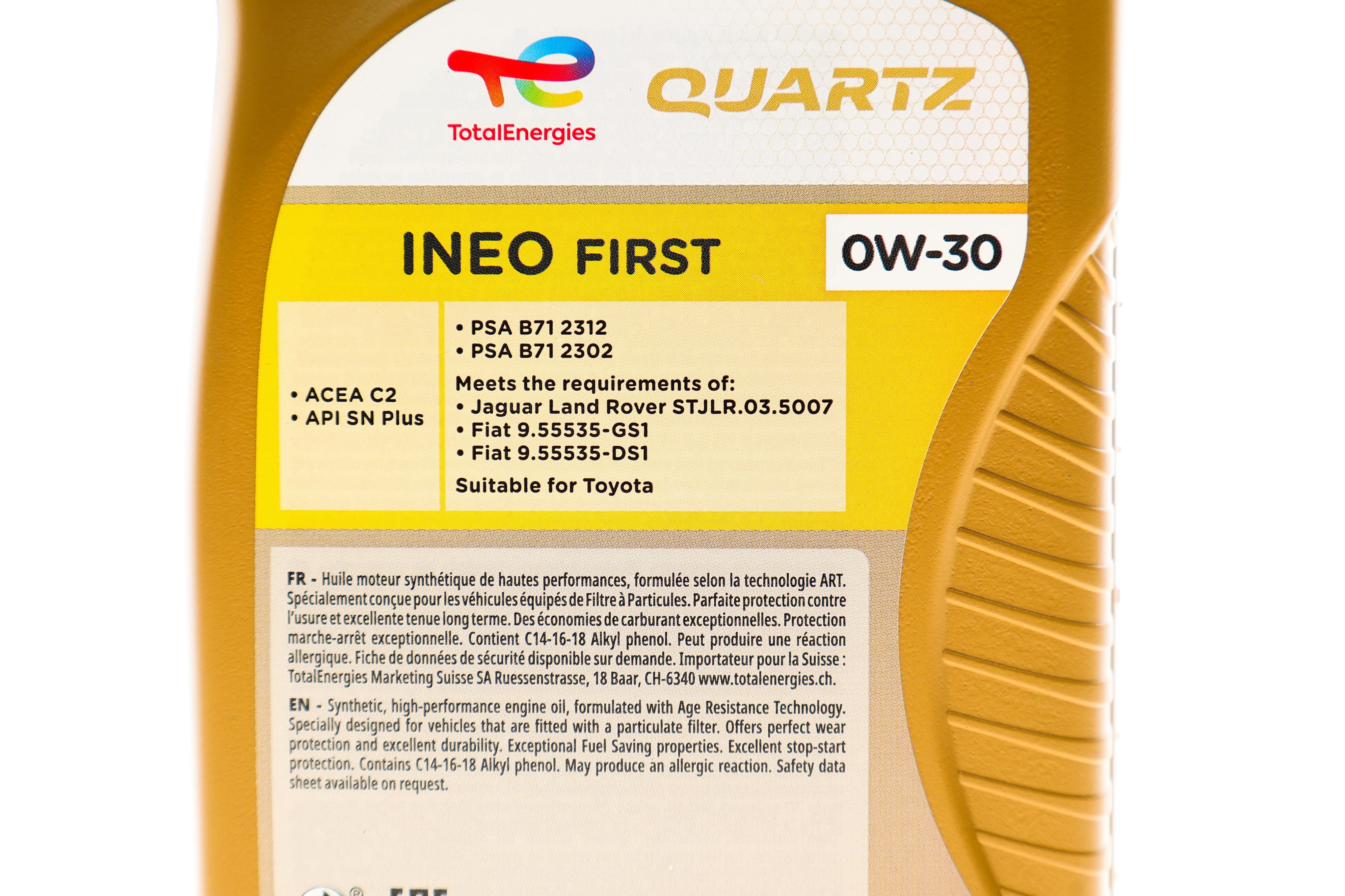 Олива 0W30 Ineo First (1л) (B71 2312/WSS-M2C934-B/ACEA C2)