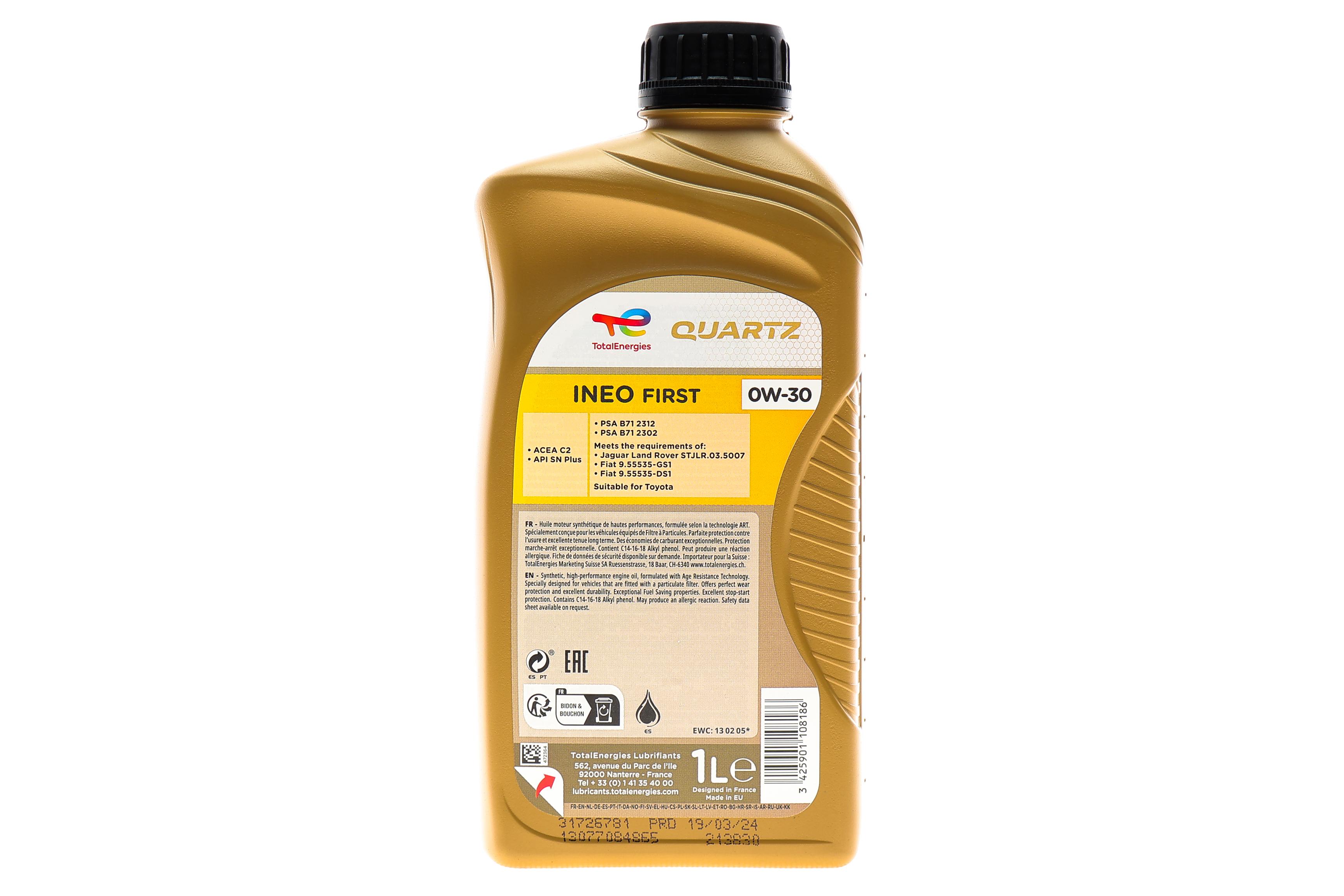 Олива 0W30 Ineo First (1л) (B71 2312/WSS-M2C934-B/ACEA C2)