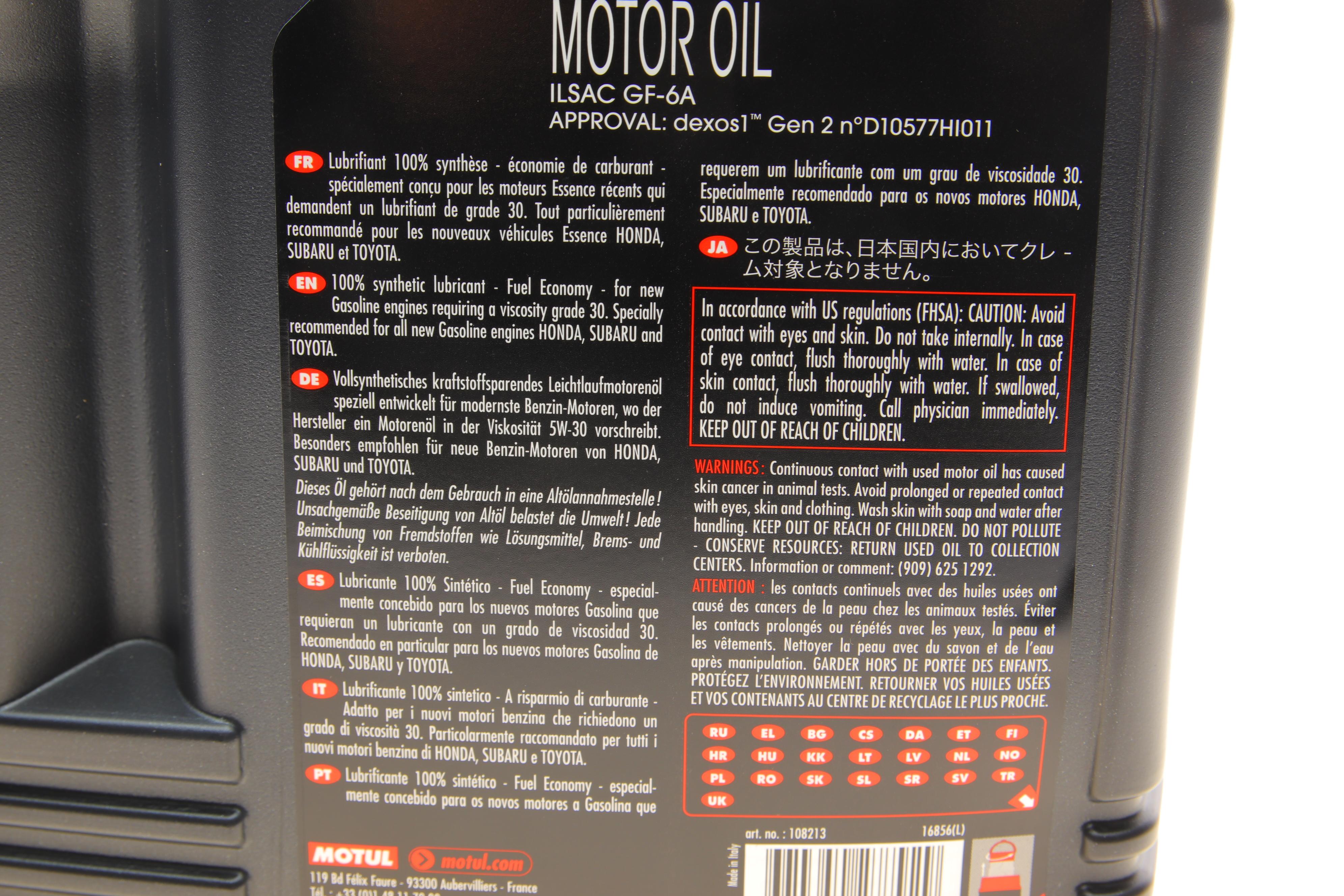 Олива 5W30 ECO-lite SAE 8100 (4L) (GM-dexos1 GEN3/FORD M2C 929-A/M2C 946-A ) (108213/104988)