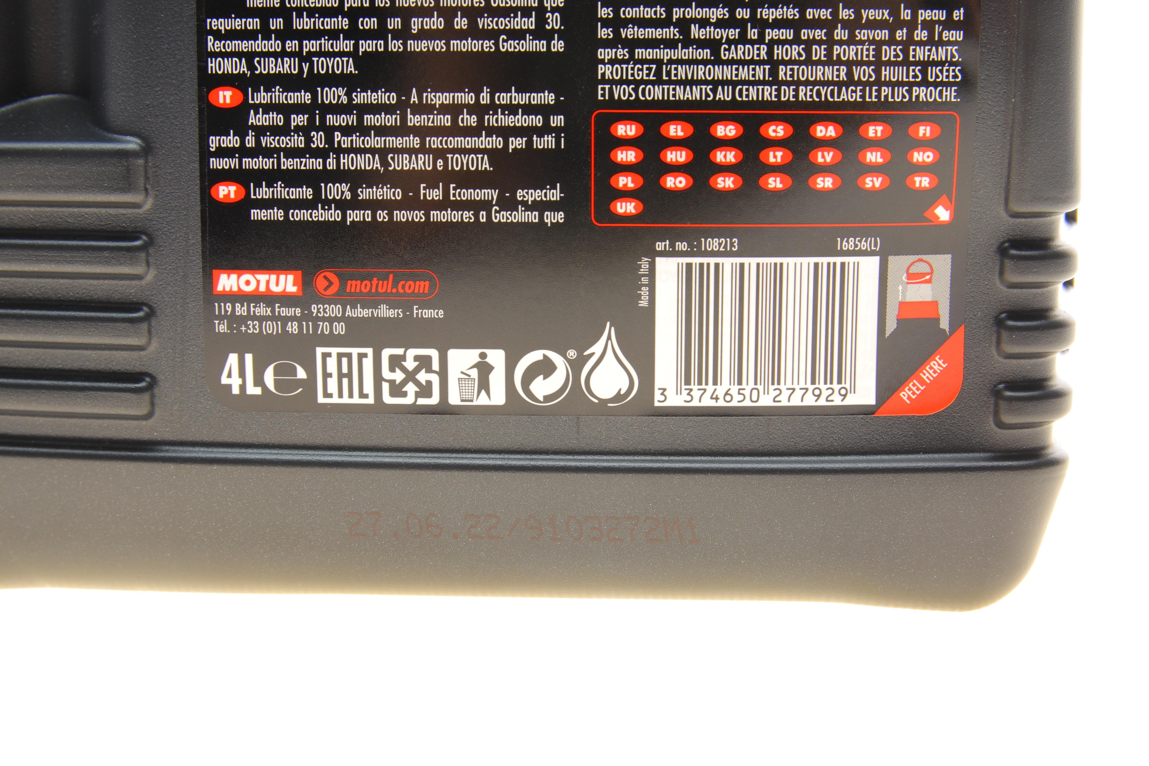 Олива 5W30 ECO-lite SAE 8100 (4L) (GM-dexos1 GEN3/FORD M2C 929-A/M2C 946-A ) (108213/104988)