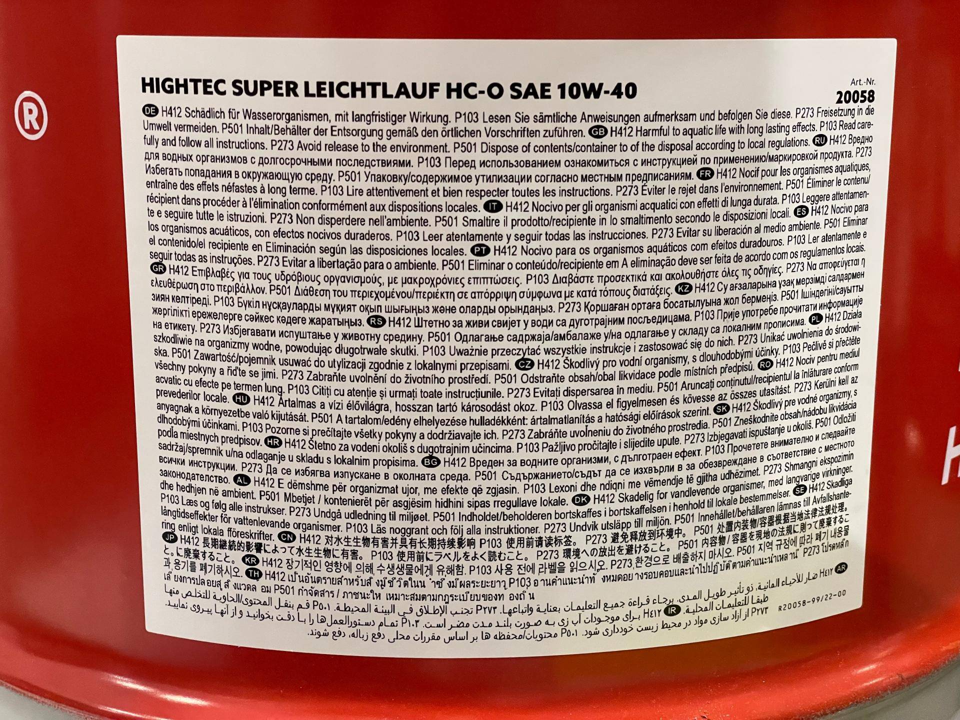 Олива 10W40 HIGHTEC SUPER LEICHTLAUF HC-O (60L) (VW 501 01/505 00/MB 229.3/226.5/229.1/RN 0700/0710)