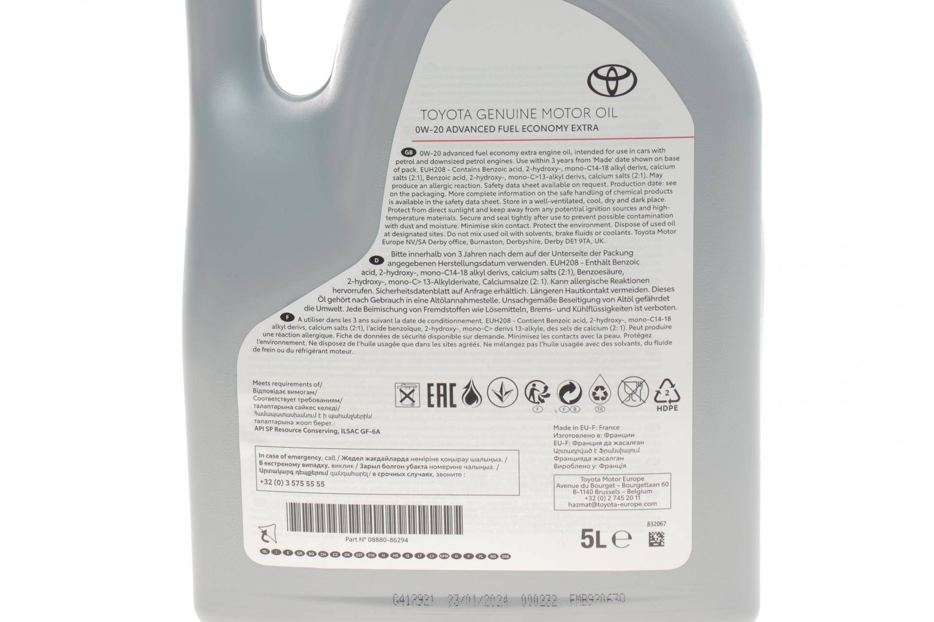 Олива 0W20 AFE (5L)