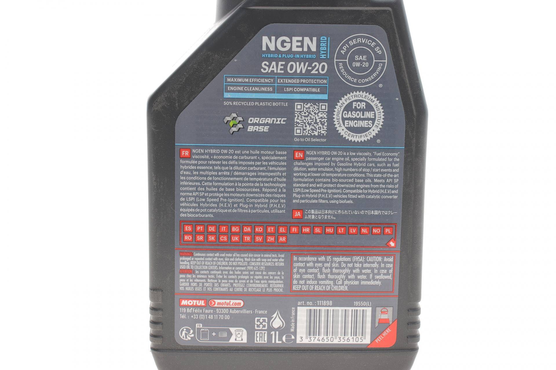 Олива 0W20 NGEN Hybrid (1L) (111898) API SP/ ILSAC GF-6b/ILSAC GF-6a