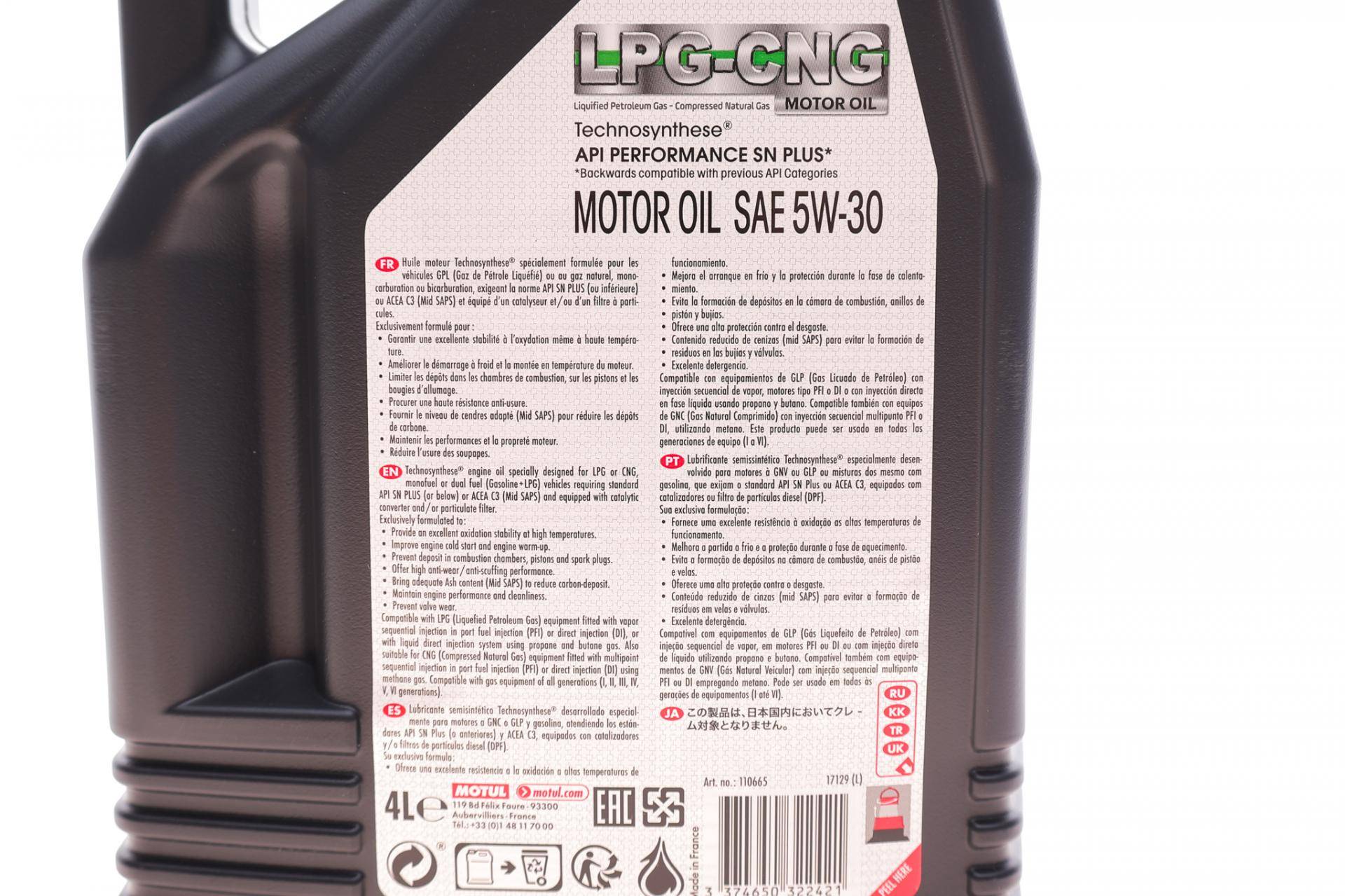 Олива 5W30 SAE LPG-CNG (4л) (ACEA C3/API PERFORMANCE SN PLUS)