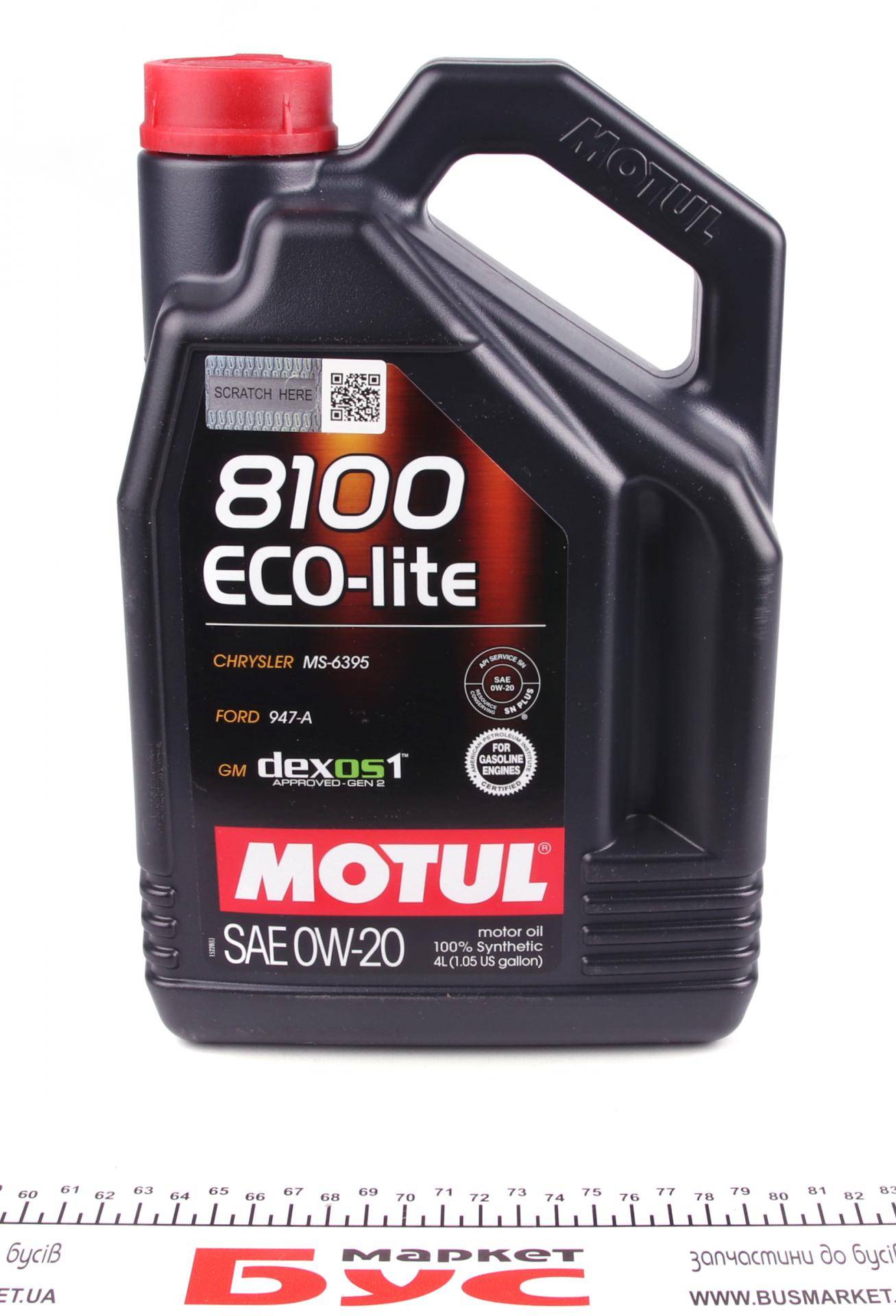 Олива 0W20 ECO-lite SAE 8100 (4L) GM dexos1 GEN3(108535)