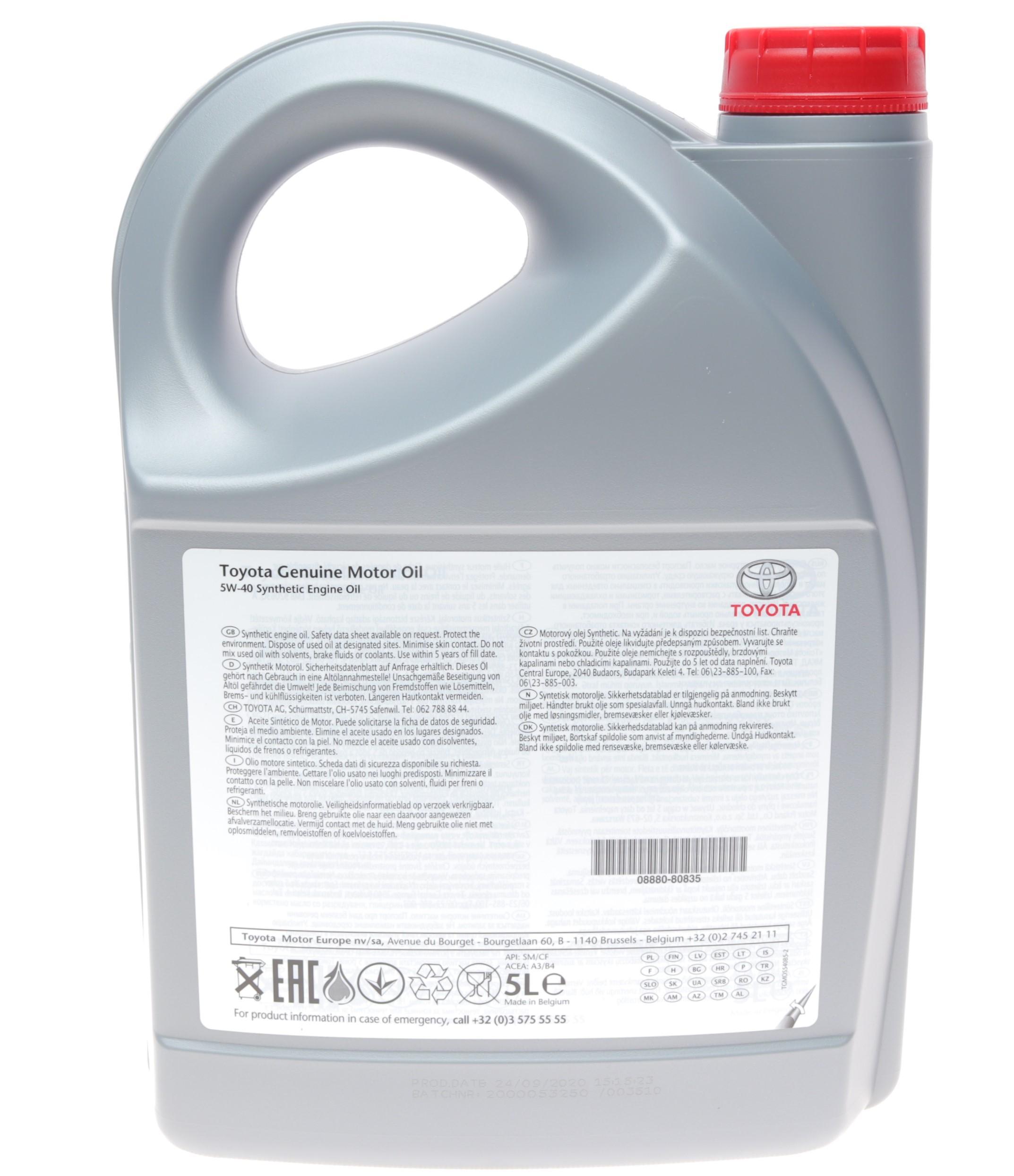 Олива моторна 5W40 (5л) (ACEA A3/B4 API SM/CF)