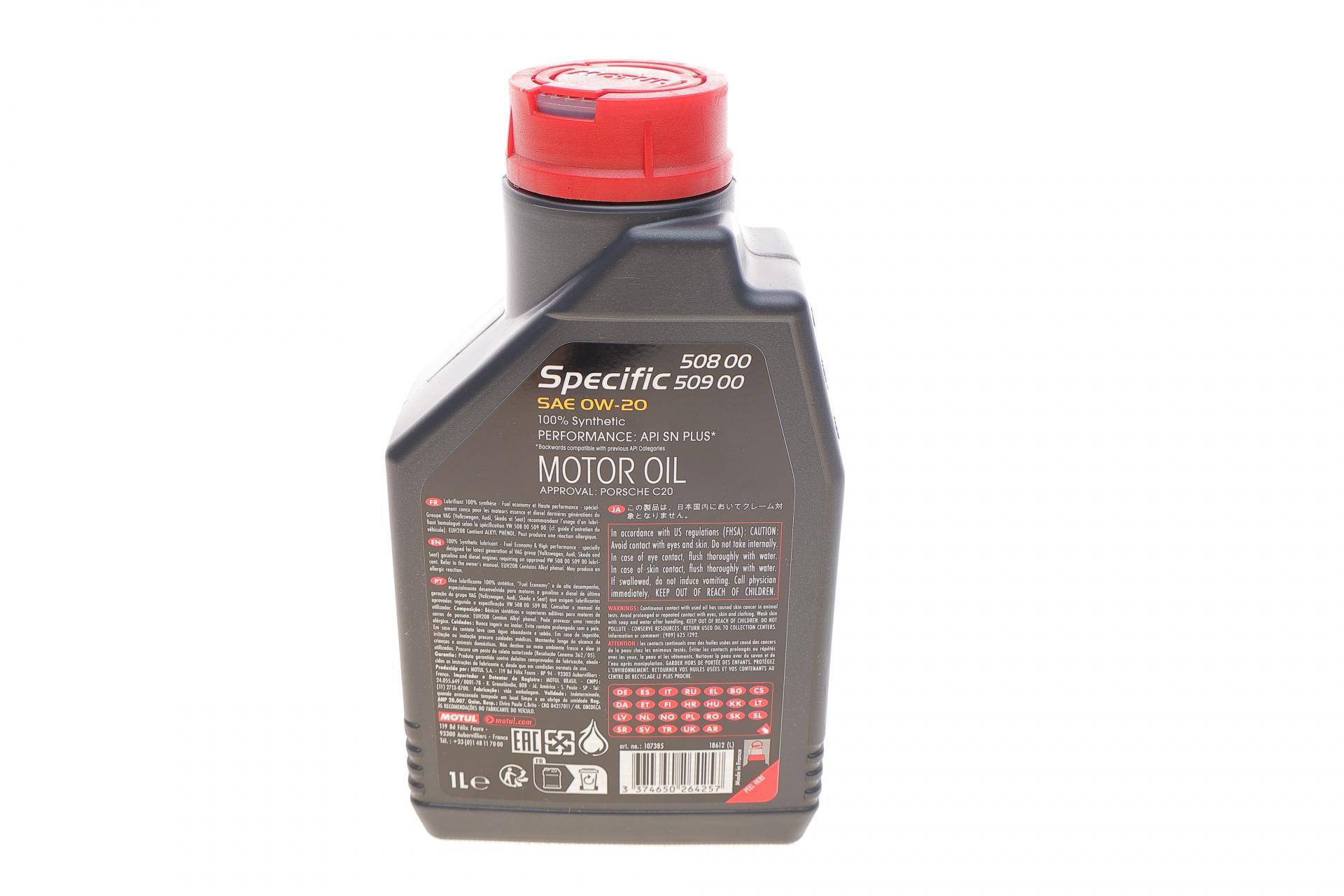 Олива 0W20 Specific (1л) (VW 508.00/509.00) (107385)