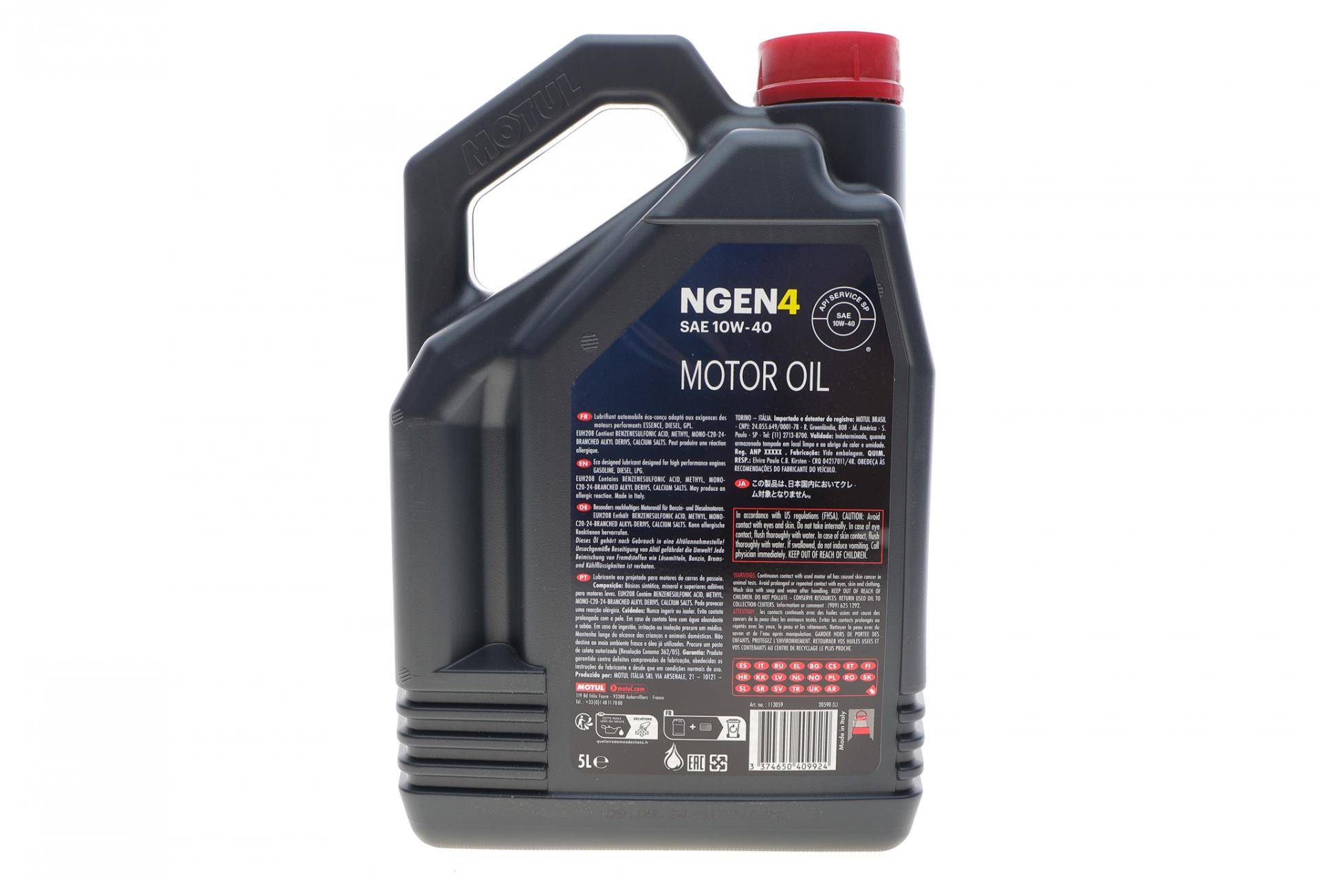 Олива 10W40 NGEN 4 (5L) (MB 229.3/RN0710/RN0700/PSA B71 2300/VW 501 01/VW505 00) (113059)