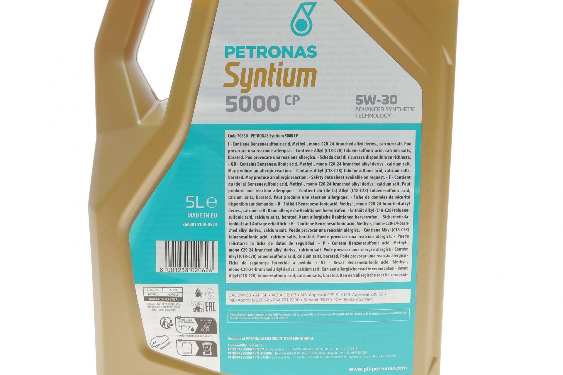 Олива 5W30 SYNTIUM 5000 CP (5L) (MB229.51/MB229.52/MB226.52/Renault RN17/PSA B71 2290)