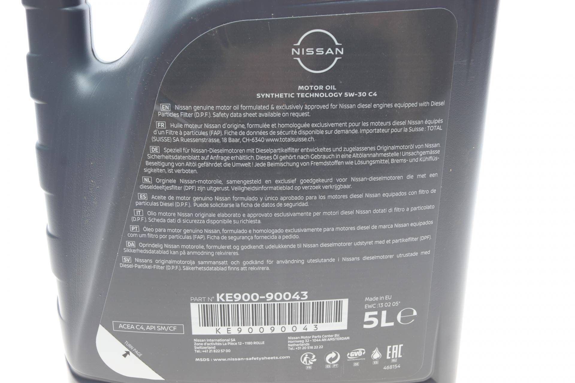 Олива 5W30 ACEA C4/API SM/CF (5L)