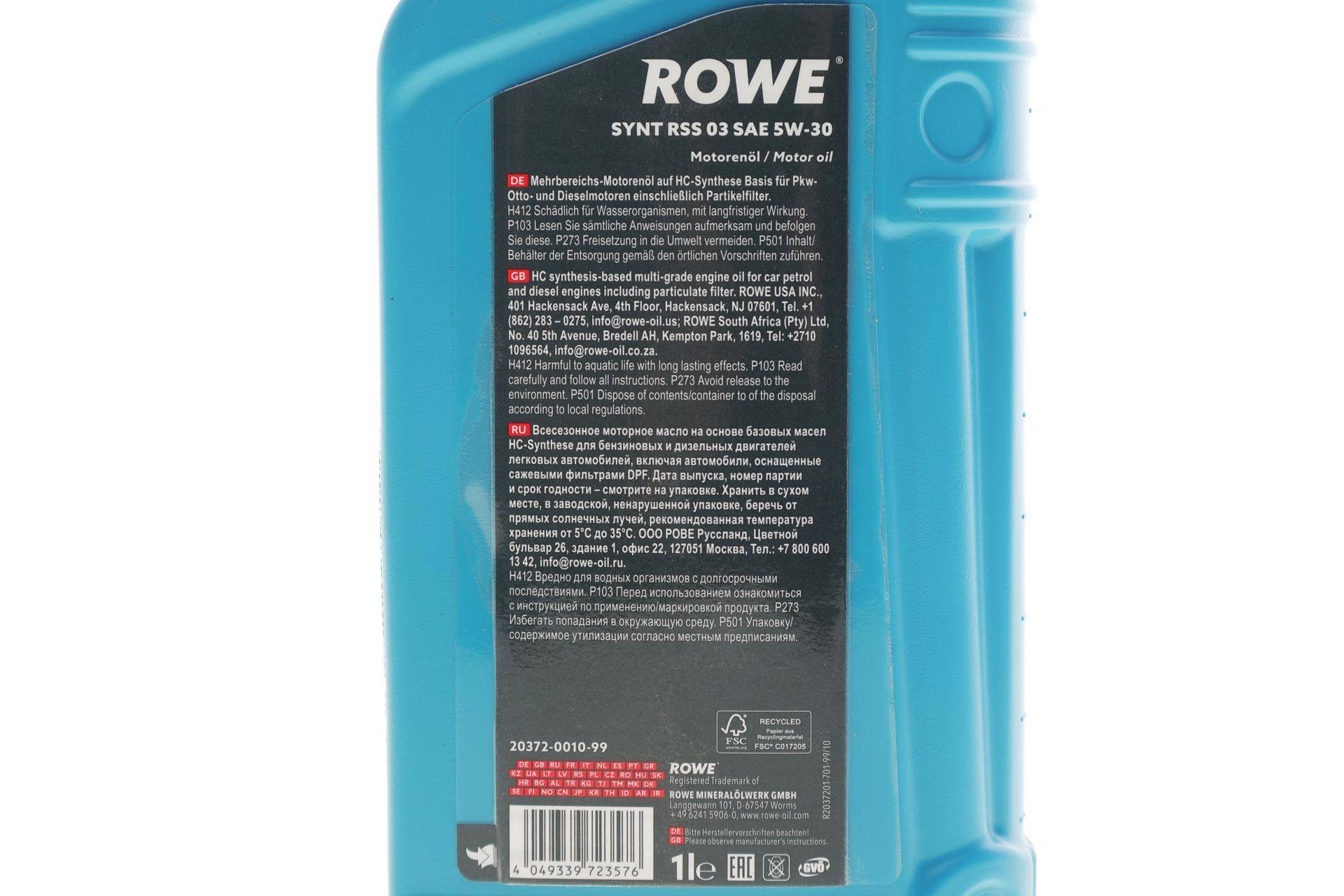 Олива 5W30 HIGHTEC SYNT RSS 03 (1L) (MB 229.31/229.51) (ACEA C2/C3/API SP)