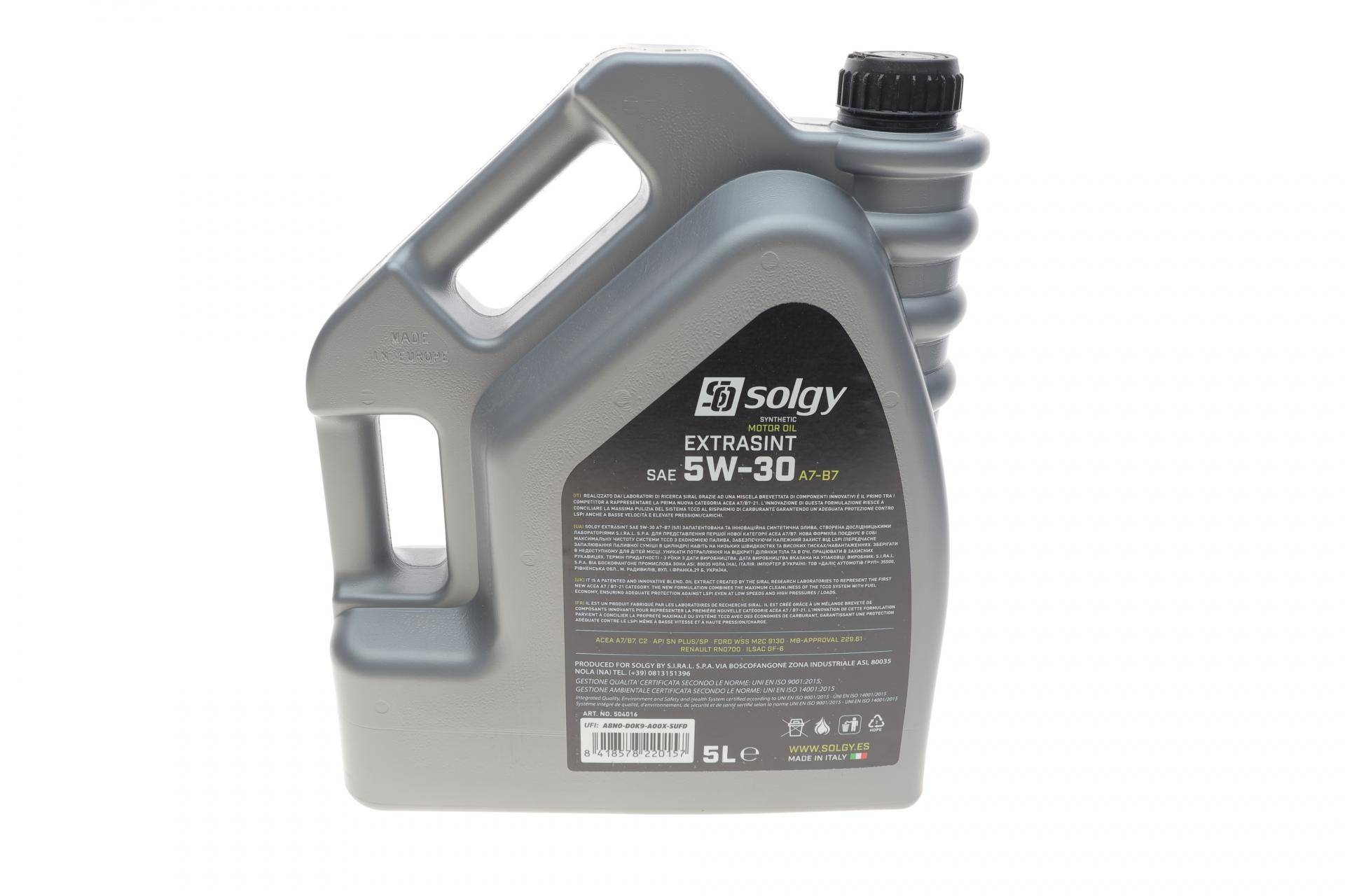 Олива 5W30 EXTRASINT A7-B7 (5L) (ILSAC GF-6/FORD 913D/MB 229.61/RN 0700) (API SN Plus/SP)