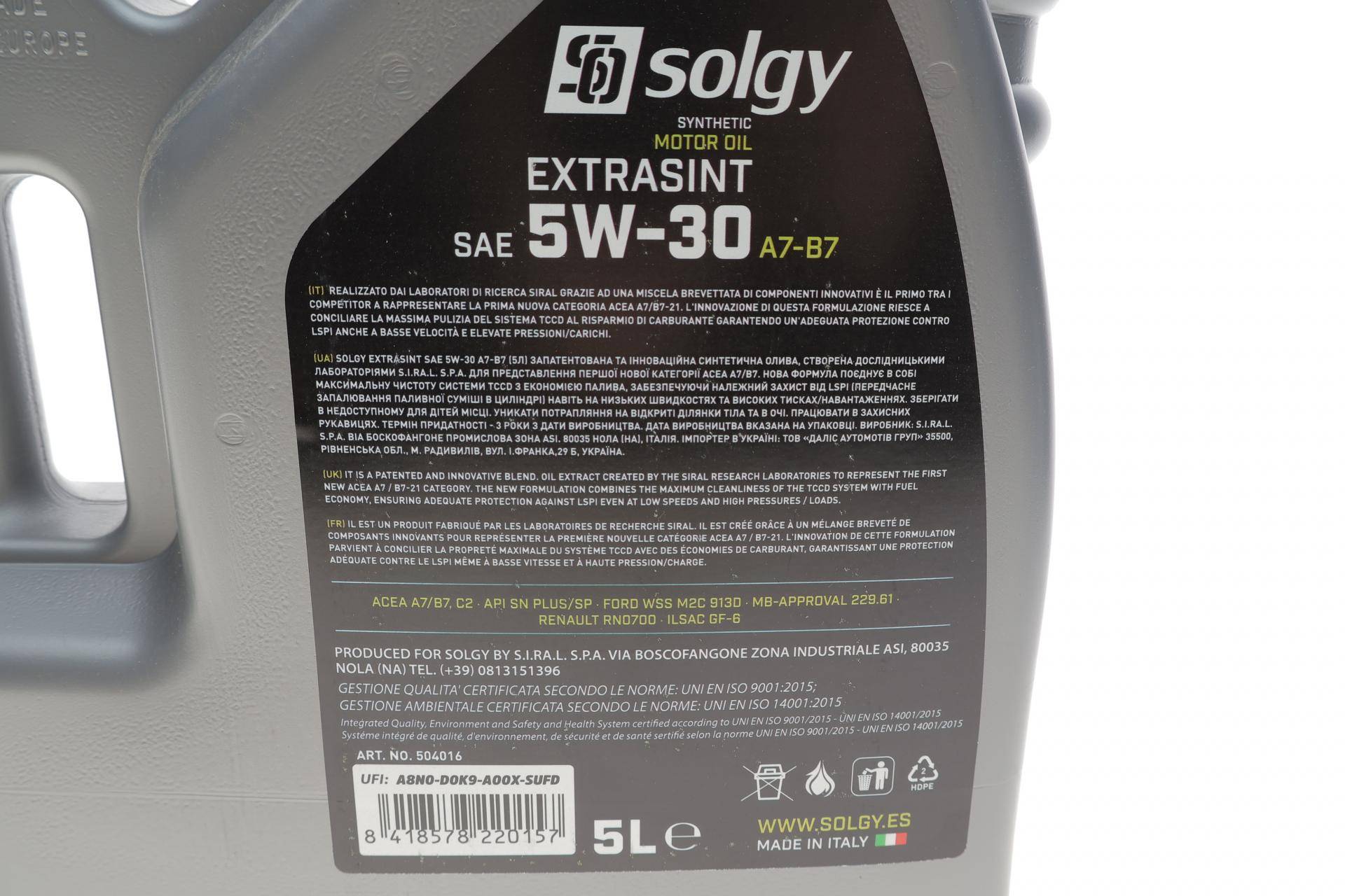 Олива 5W30 EXTRASINT A7-B7 (5L) (ILSAC GF-6/FORD 913D/MB 229.61/RN 0700) (API SN Plus/SP)