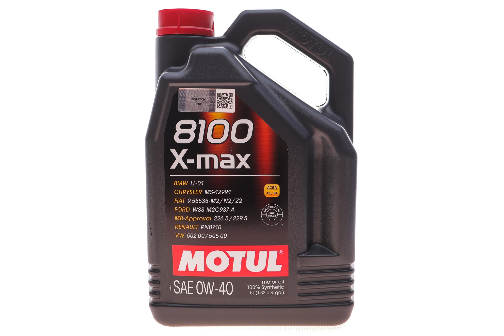 Олива 0W40 8100 X-max (5L) (MB 229.5/VW502.00/505.00/VOLVO VCC 95200356/LL-01) (104533)