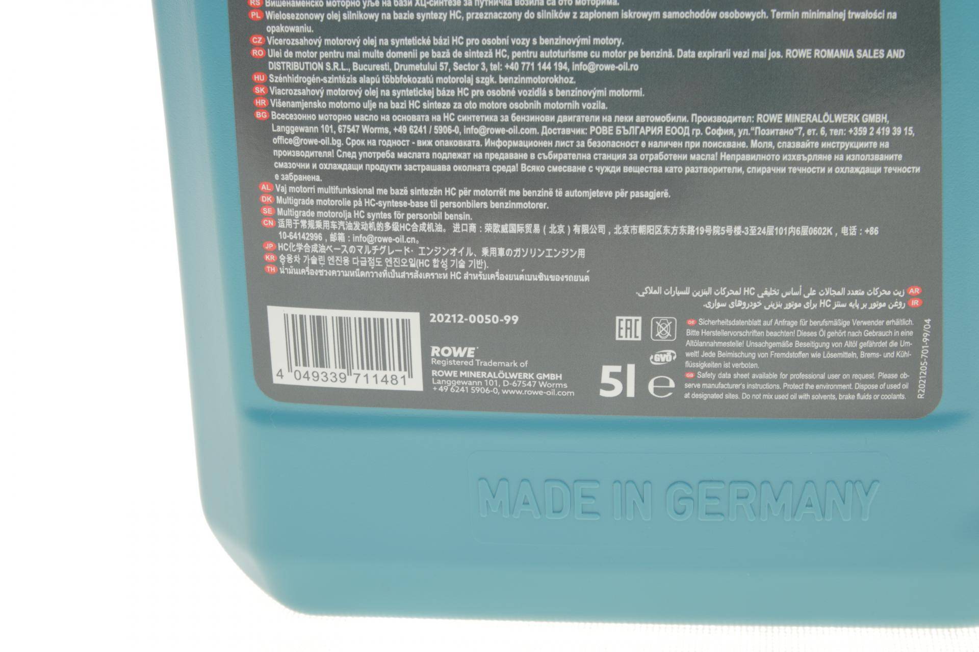 Олива 5W30 HIGHTEC SYNT RS D1 (5L) (Ford WSS-M2C945-A/929-A/946-A/GM DEXOS1 GEN2/GM 6094M/4718M)