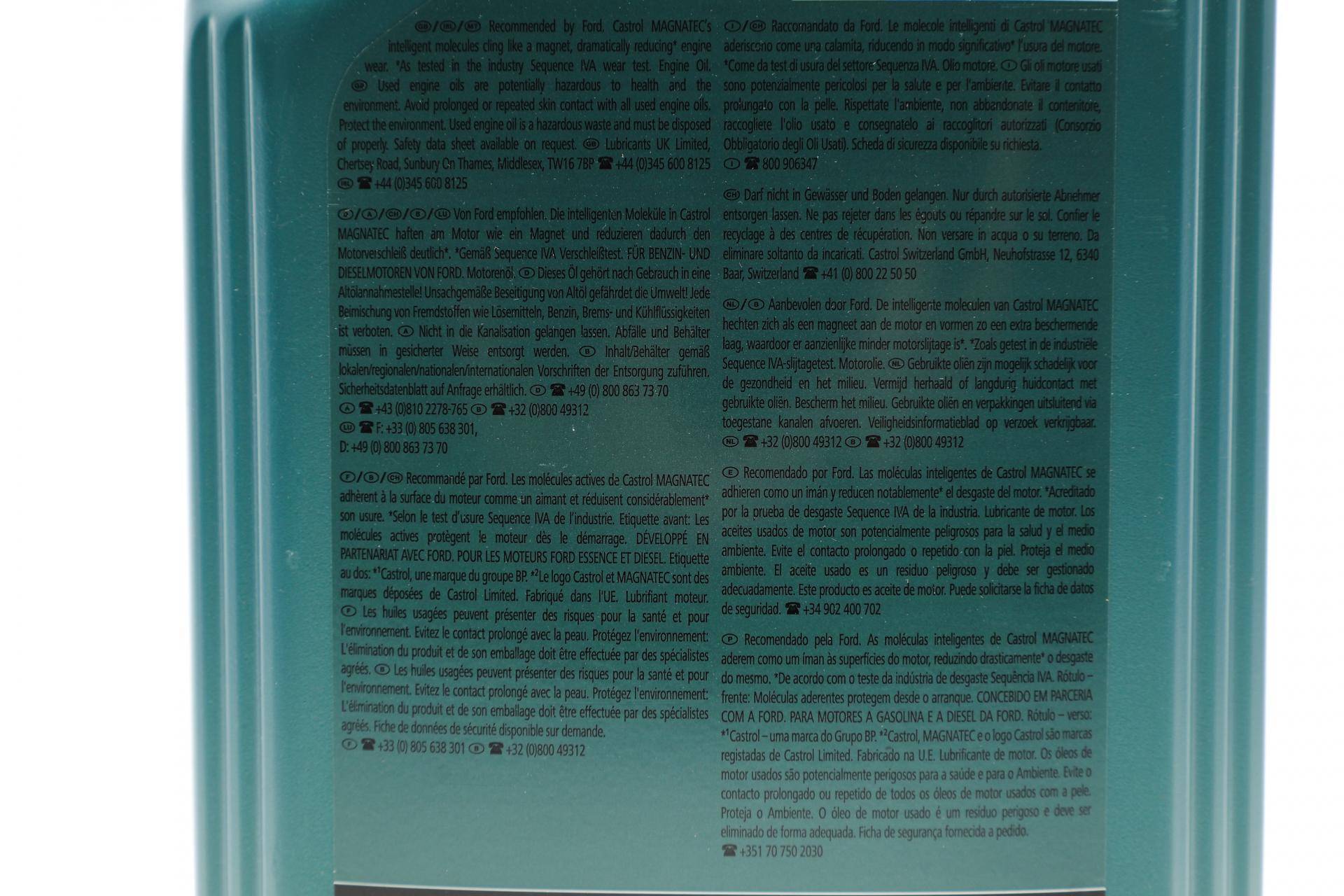 Олива 5W30 Magnatec Professional A5 (5L)