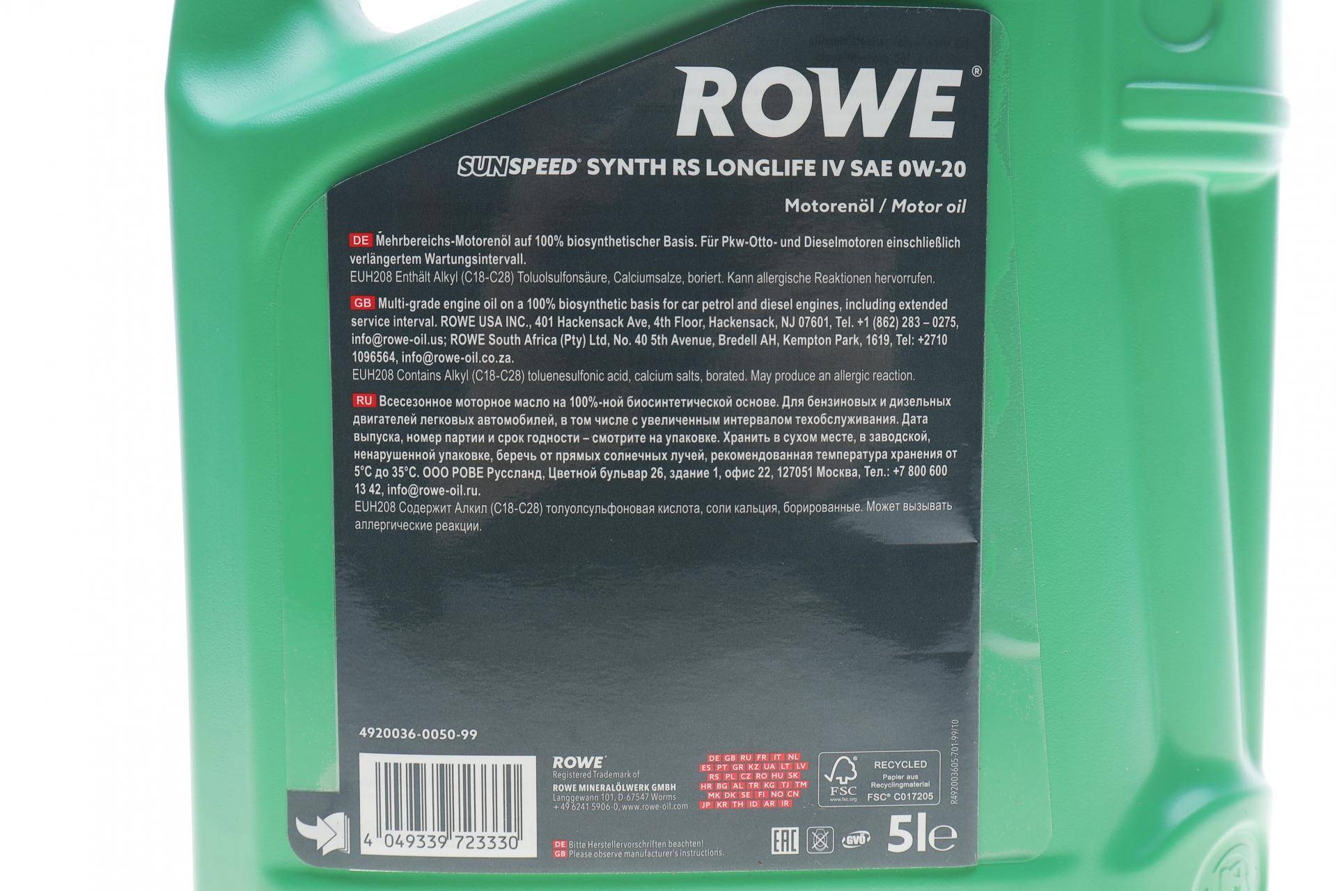 Олива 0W20 SUNSPEED SYNTH RS LONGLIFE IV (5L) (Porsche C20/VW 508 00/509 00) (ACEA A1/B1/C5)
