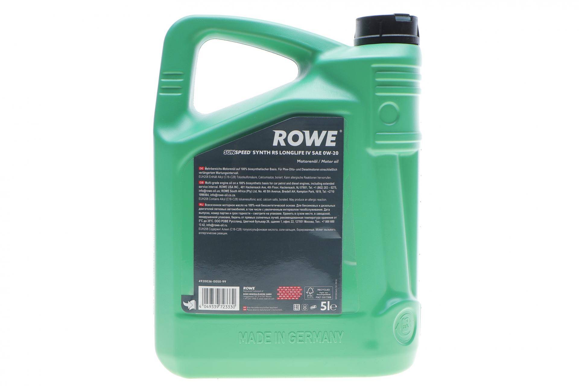 Олива 0W20 SUNSPEED SYNTH RS LONGLIFE IV (5L) (Porsche C20/VW 508 00/509 00) (ACEA A1/B1/C5)