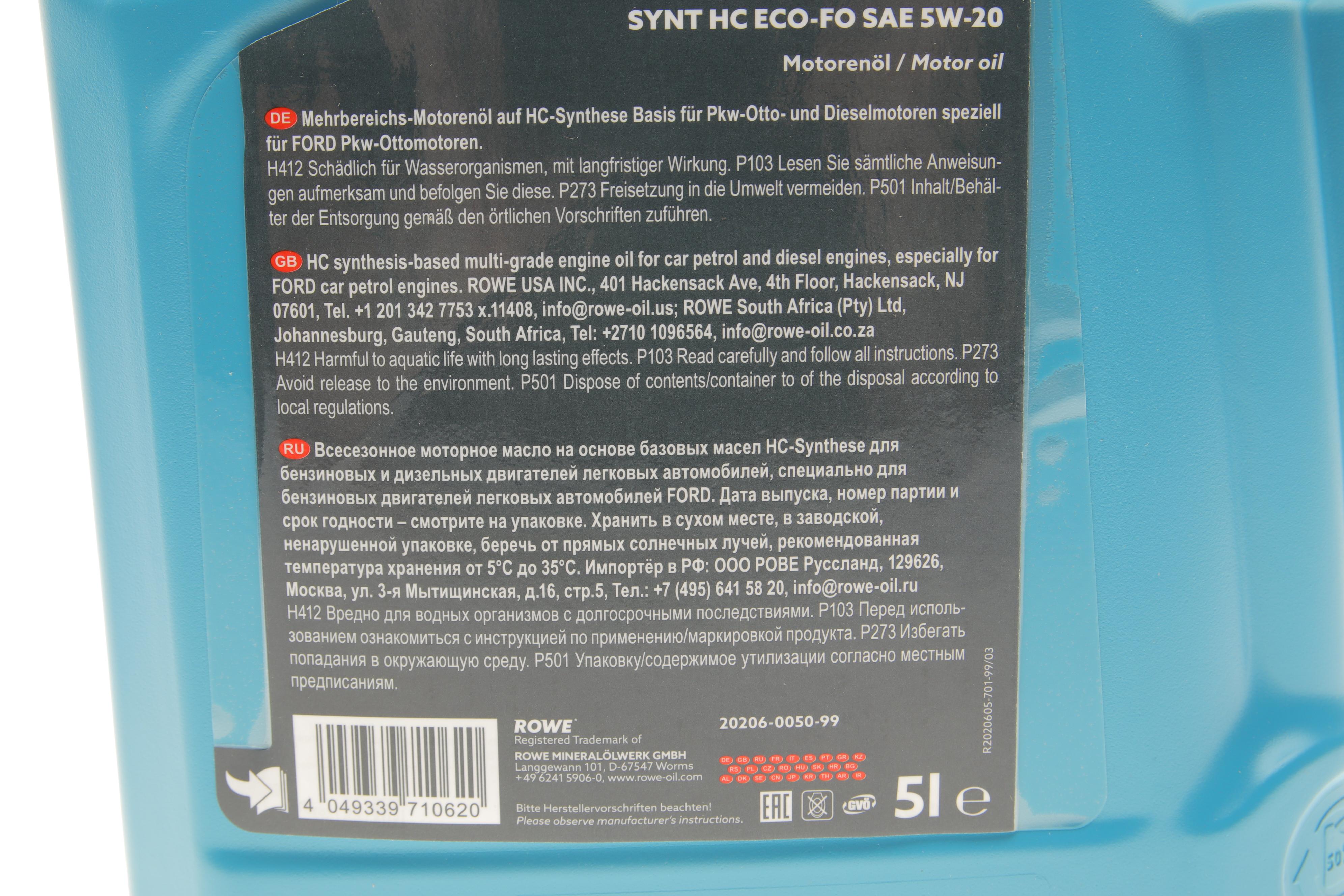 Олива 5W20 HIGHTEC SYNT HC ECO-FO (5L) (WSS-M2C948-B/STJLR.03.5004) (ACEA C5) (API SN)
