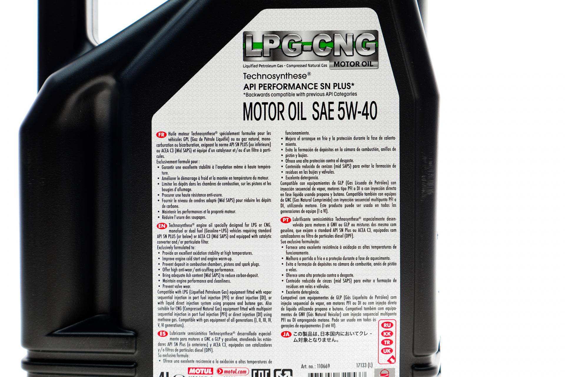 Олива 5W40 SAE LPG-CNG (4л) (ACEA C3/API PERFORMANCE SN PLUS)