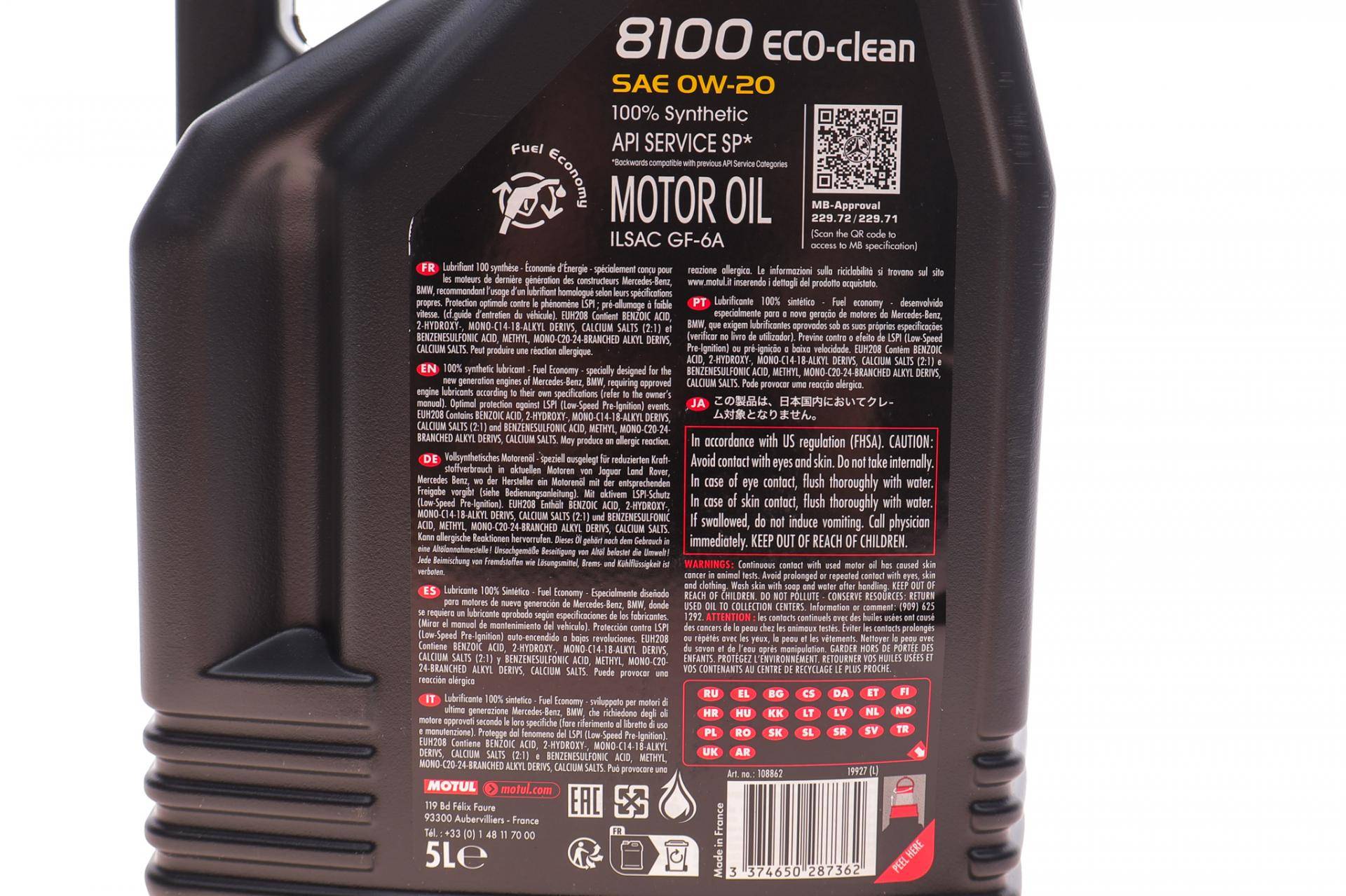 Олива 0W20 Eco-clean 8100 (5л) (108862)