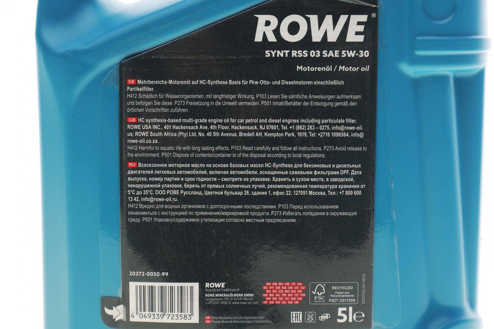 Олива 5W30 HIGHTEC SYNT RSS 03 (5L) (MB 229.31/229.51) (ACEA C2/C3/API SP)