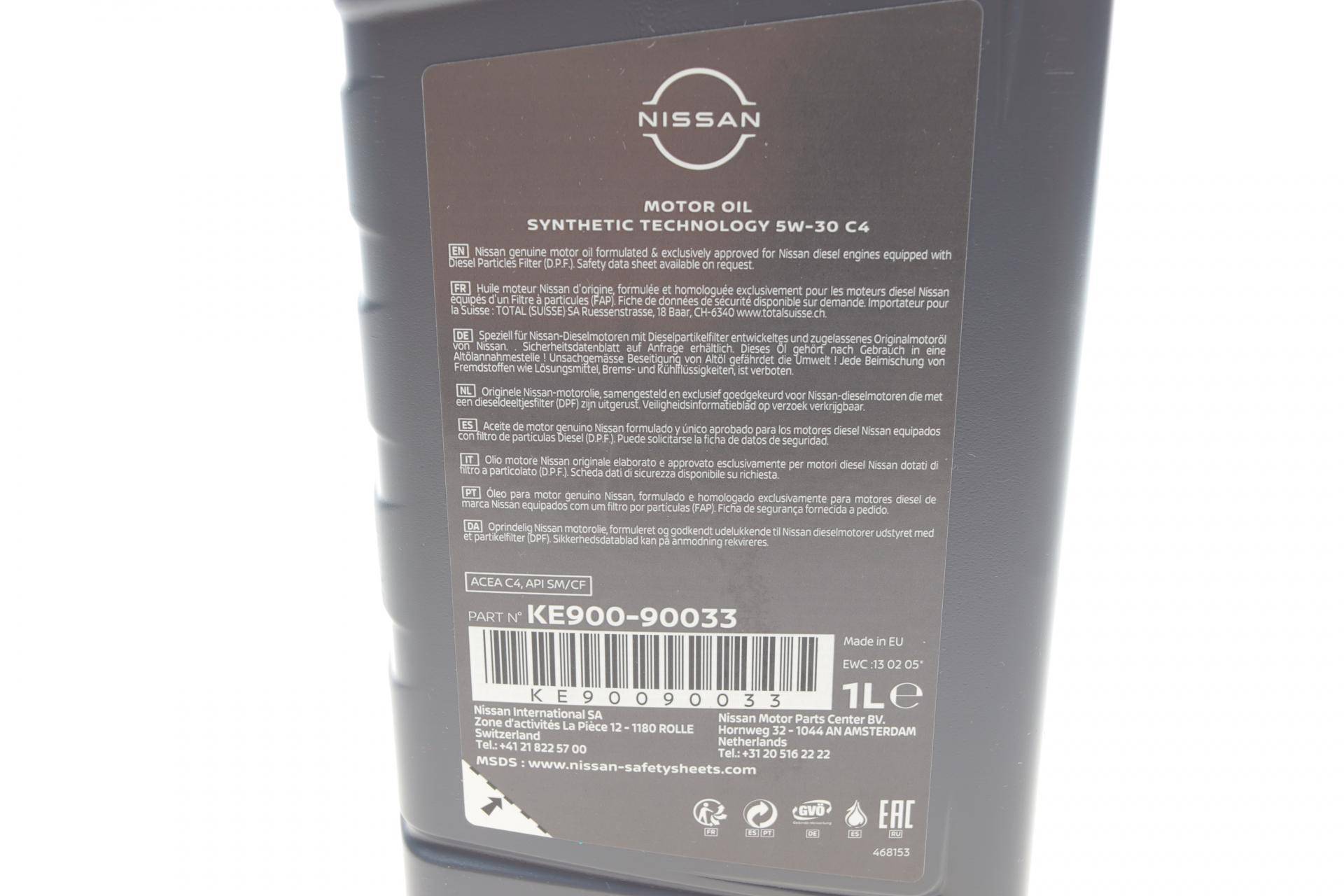 Олива 5W30 ACEA C4/API SM/CF (1L)