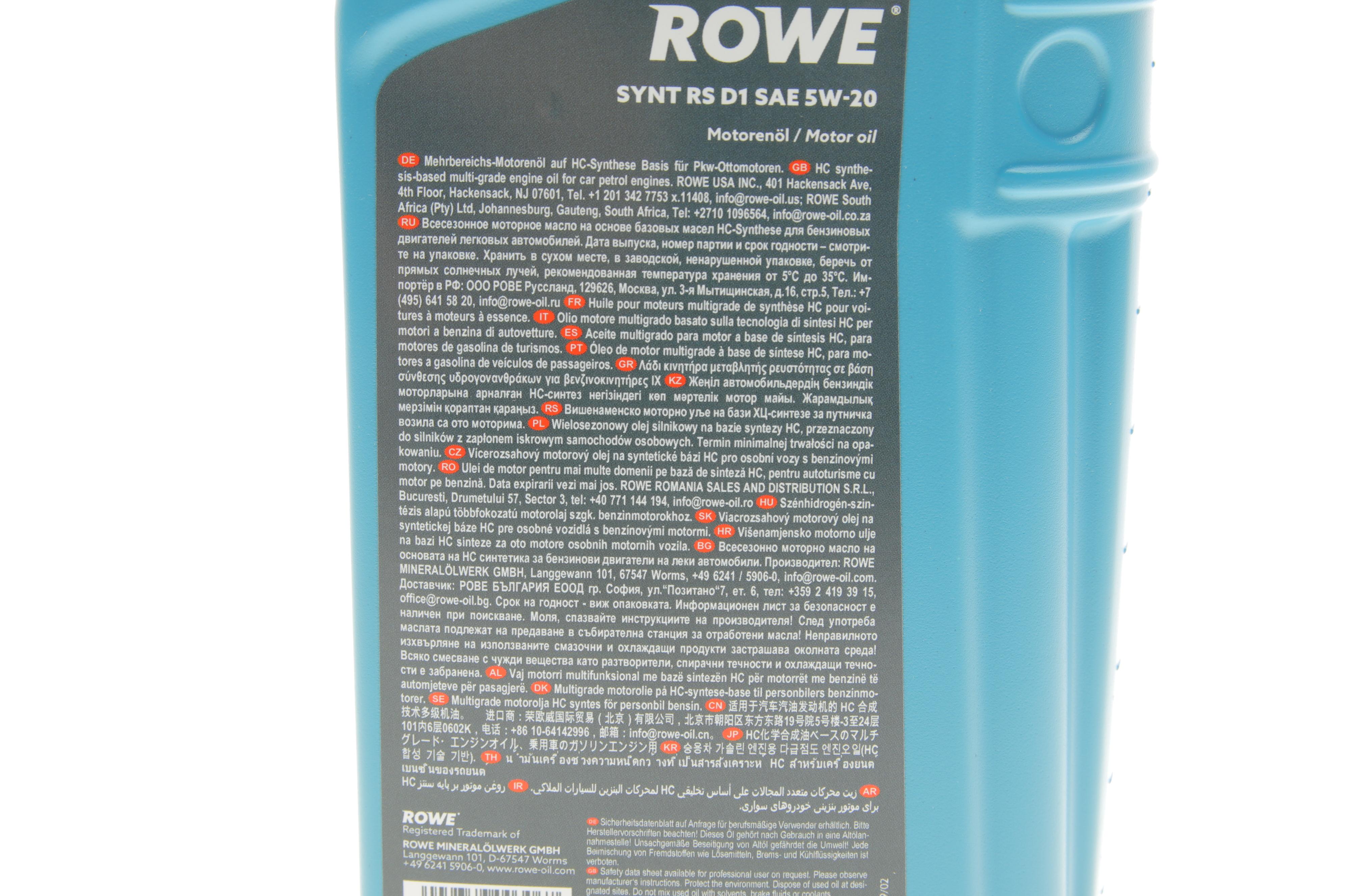 Олива 5W20 HIGHTEC SYNT RS D1 (1L)(WSS-M2C945-A/-B1/960-A1/MS6395/dexos1 Gen 2)(API SP RC/SN PLUS RC