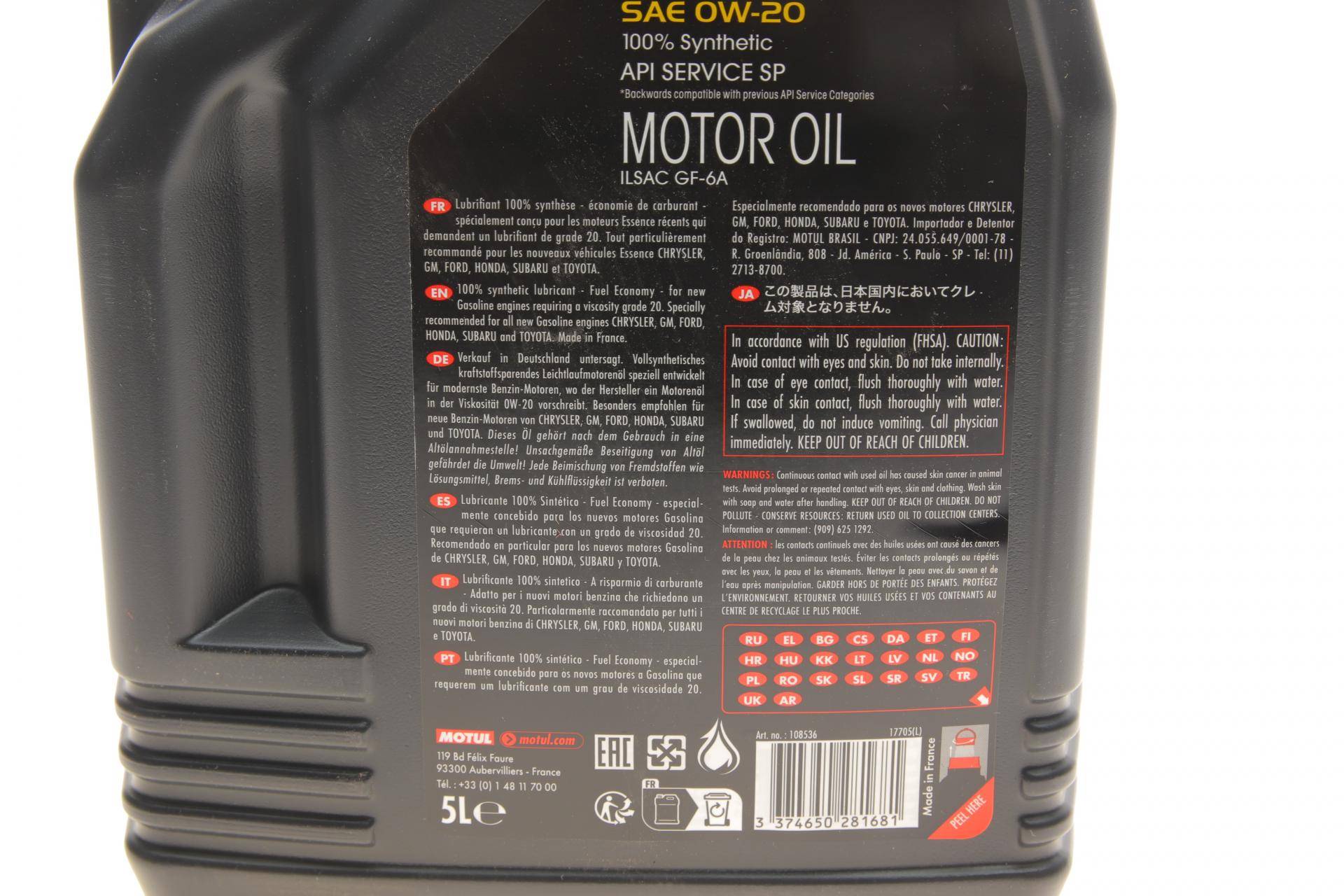 Олива 0W20 ECO-lite SAE 8100 (5L) GM dexos1 (104983)/(101526/108536)