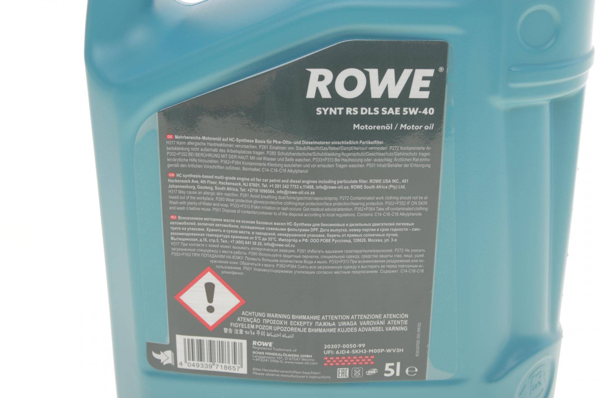 Олива 5W40 HIGHTEC SYNT RS DLS (5L) (LL-04/MB 229.31/229.51/MB 229.52/Porsche C40/VW 511 00)