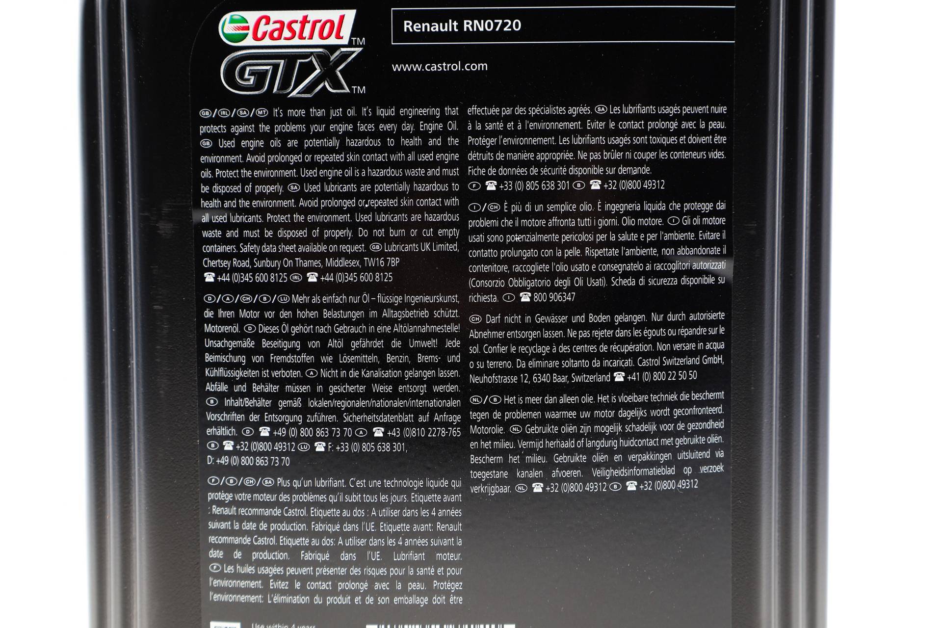 Олива 5W30 (5L) (RN 0720)