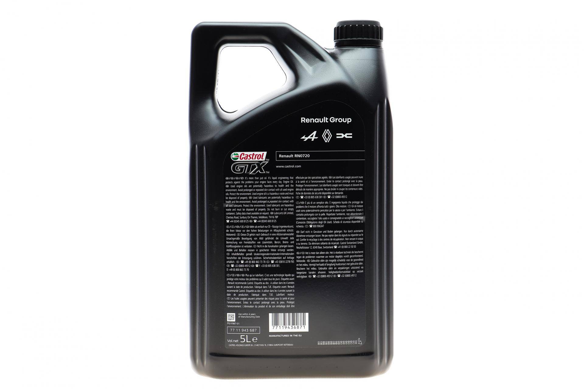 Олива 5W30 (5L) (RN 0720)