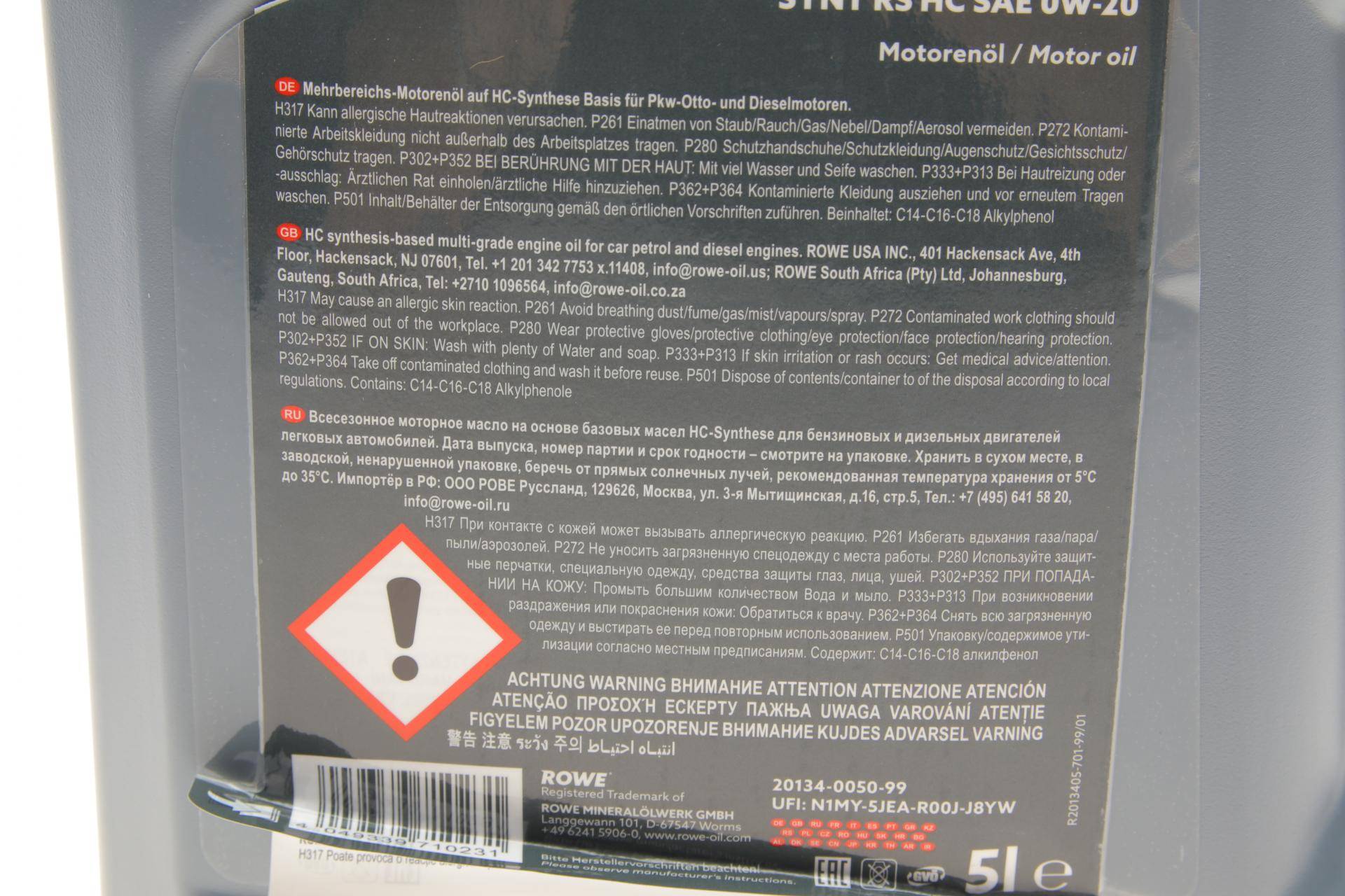 Олива 0W20 HIGHTEC SYNT RS HC (5L) (ACEA A5/B5) (API SN/API CF)