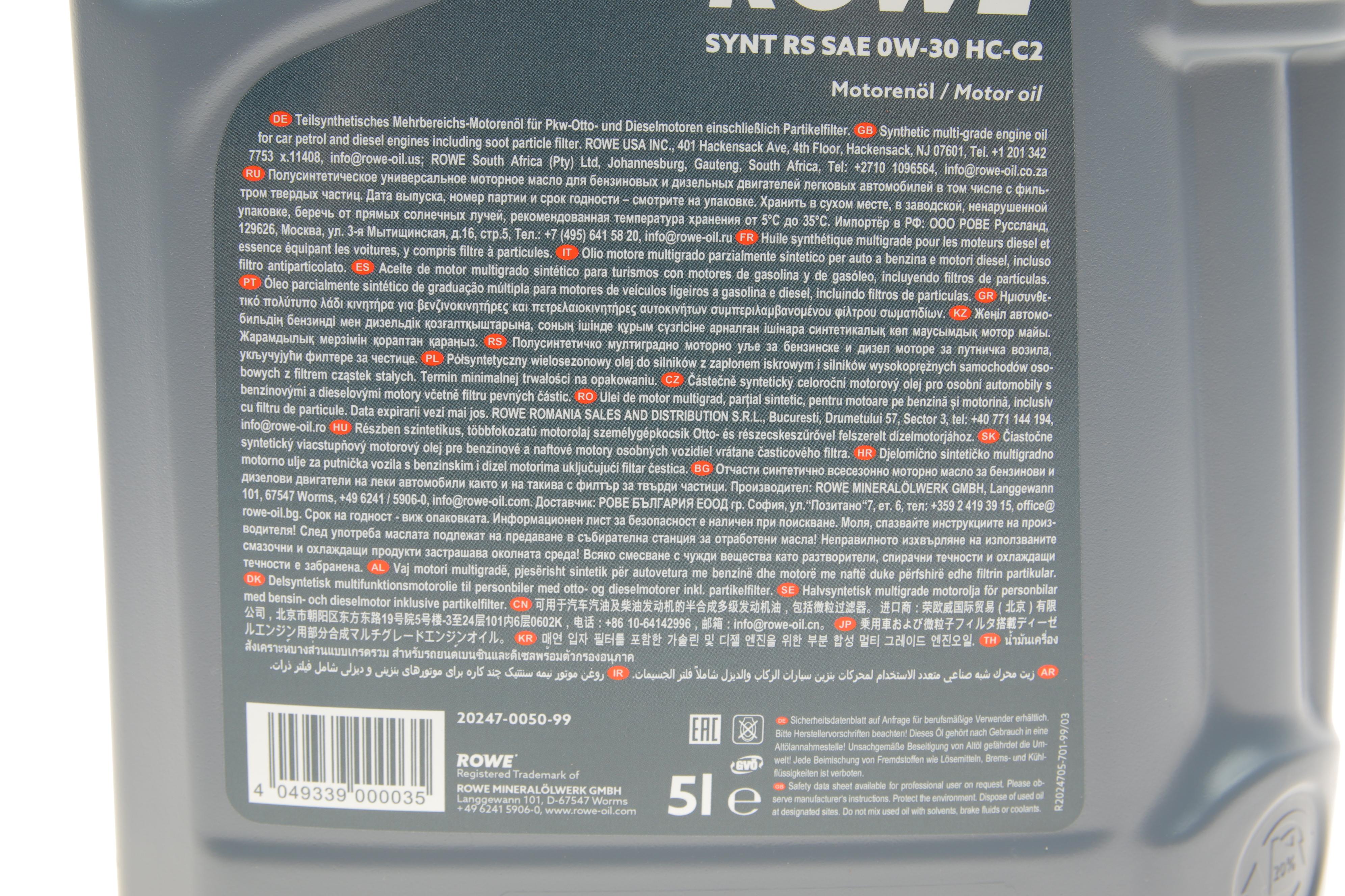 Олива 0W30 HIGHTEC SYNT RS HC-C2 (5L) (9.55535-DS1/GS1/IVECO 18-1811 SC1 LV/PSA B71 2312) (ACEA C2)