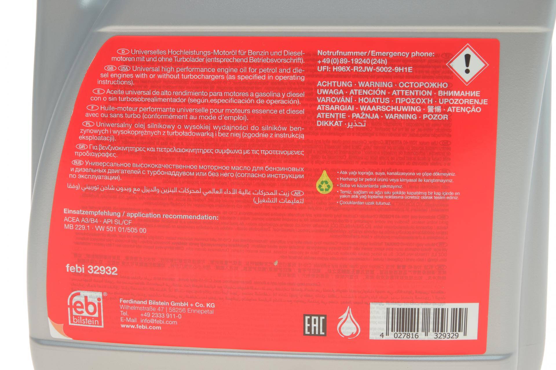 Олива 10W40 (4L) (VW 501 01/505 00/MB 229.1)