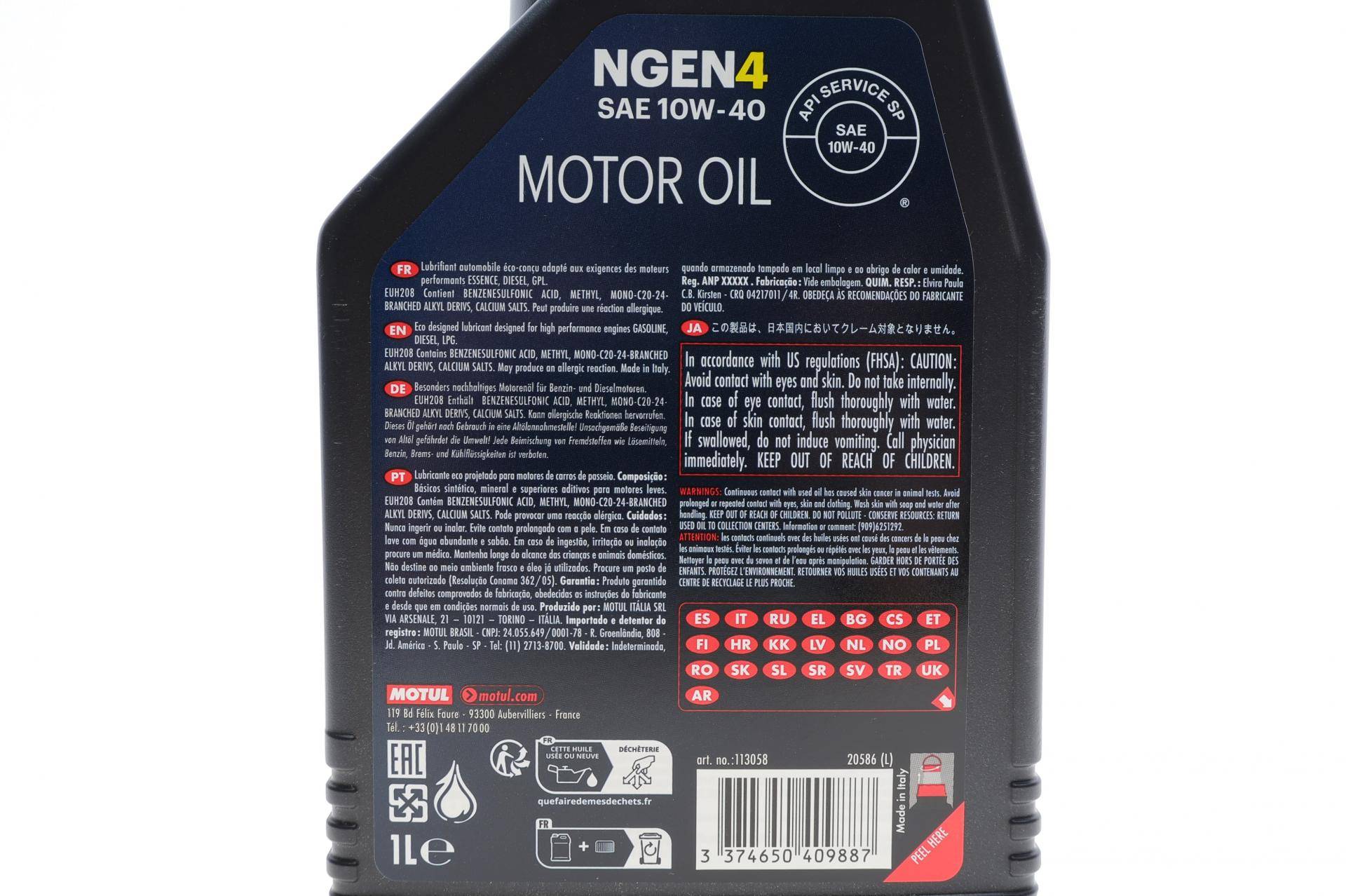 Олива 10W40 NGEN 4 (1L) (MB 229.3/RN0710/RN0700/PSA B71 2300/VW 501 01/VW505 00) (113058)
