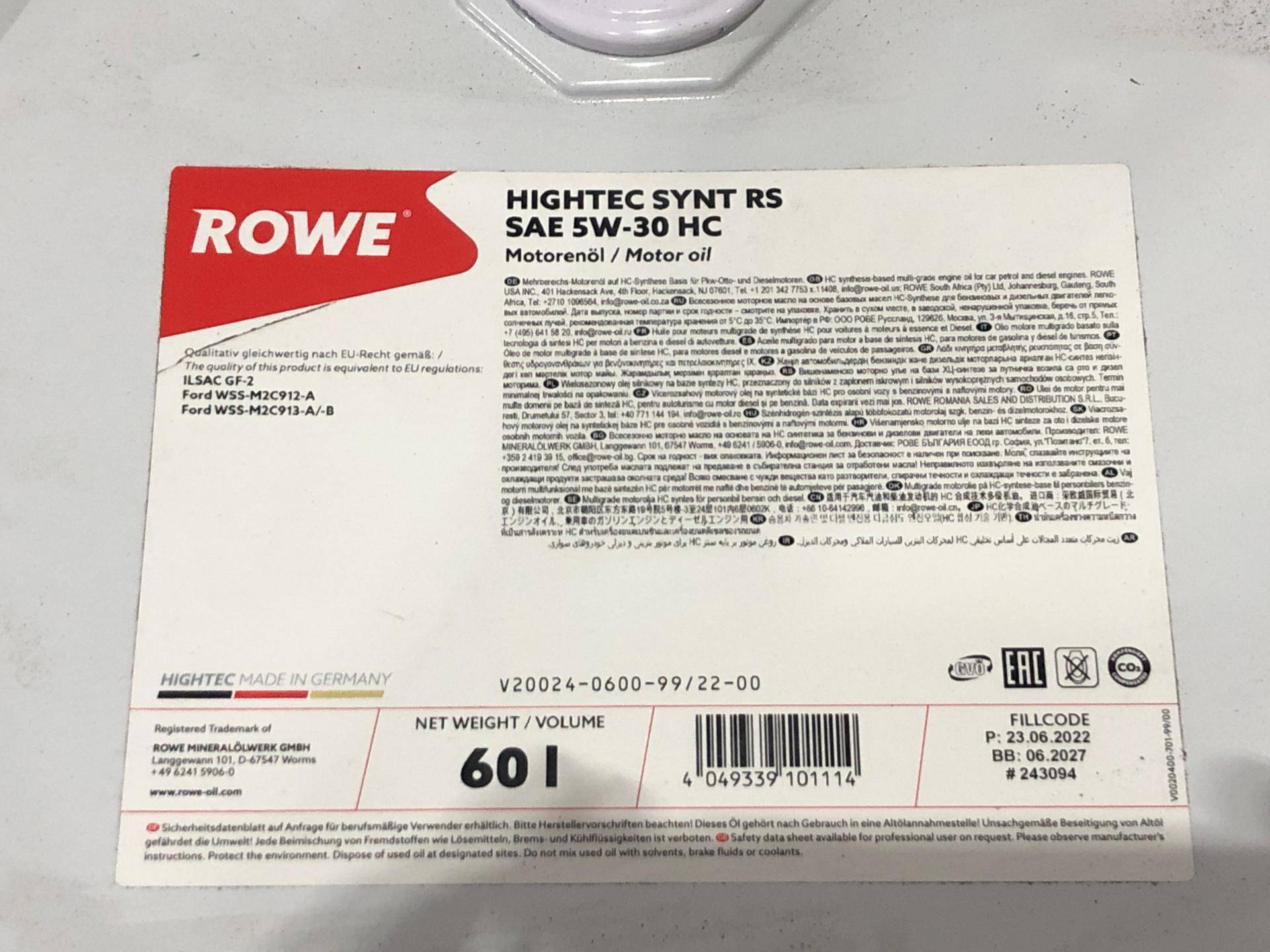 Олива 5W30 HIGHTEC SYNT RS HC (60L) (ILSAC GF-2/WSS-M2C912-A/WSS-M2C913-A/-B)