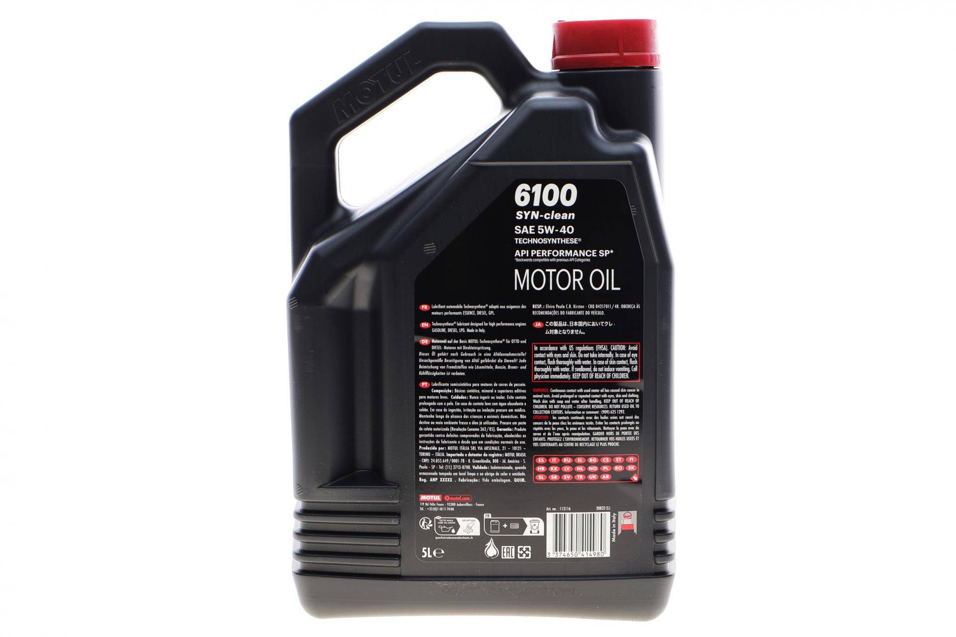 Олива 5W40 6100 Syn-clean (5L) ( ACEA C3/API PERFORMANCE SP) (113116)