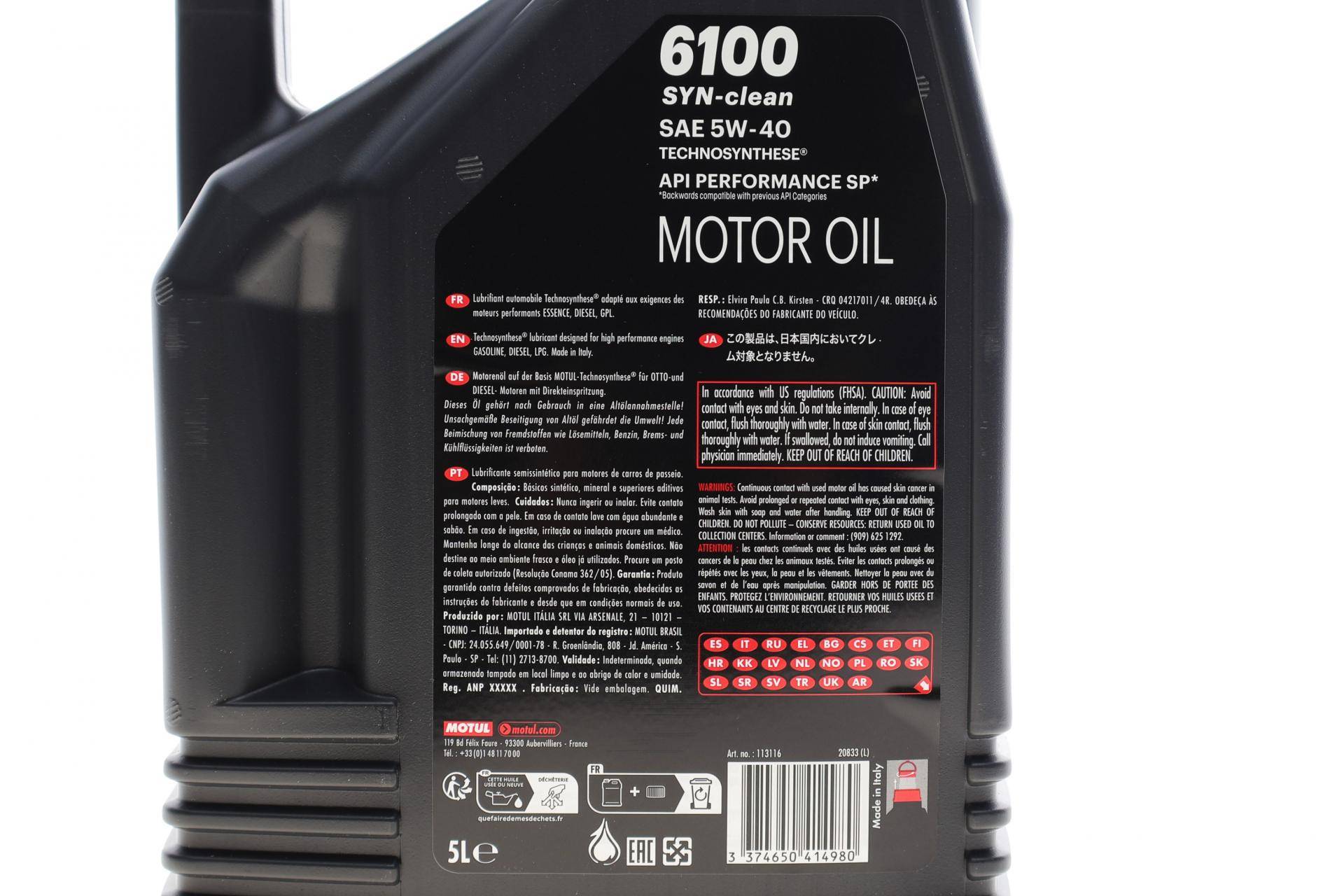 Олива 5W40 6100 Syn-clean (5L) ( ACEA C3/API PERFORMANCE SP) (113116)