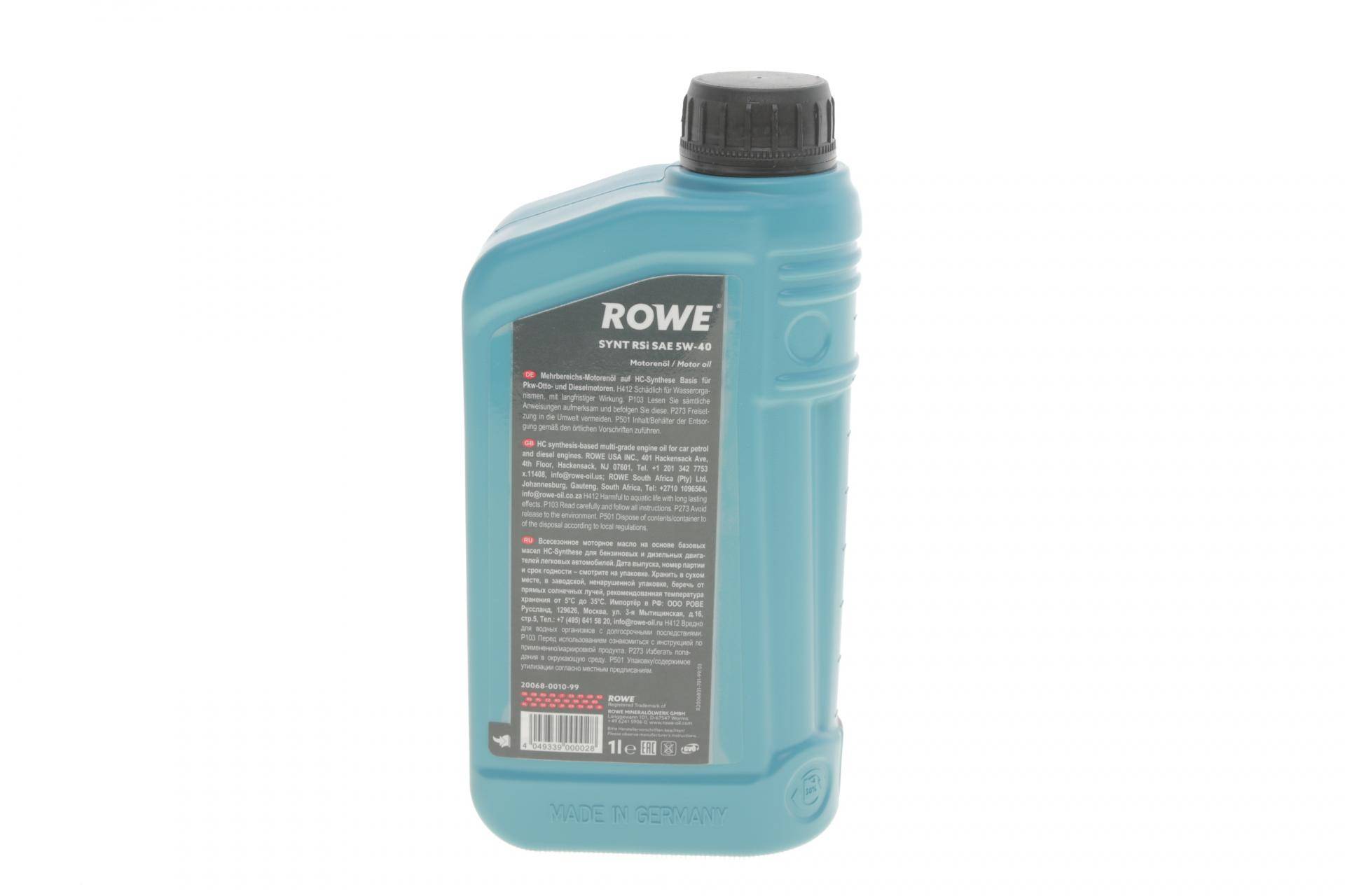 Олива 5W40 HIGHTEC SYNT RSi (1L) (MB 229.3/226.5/Porsche A40/VW 502 00/505 00/RN 0700/0710)