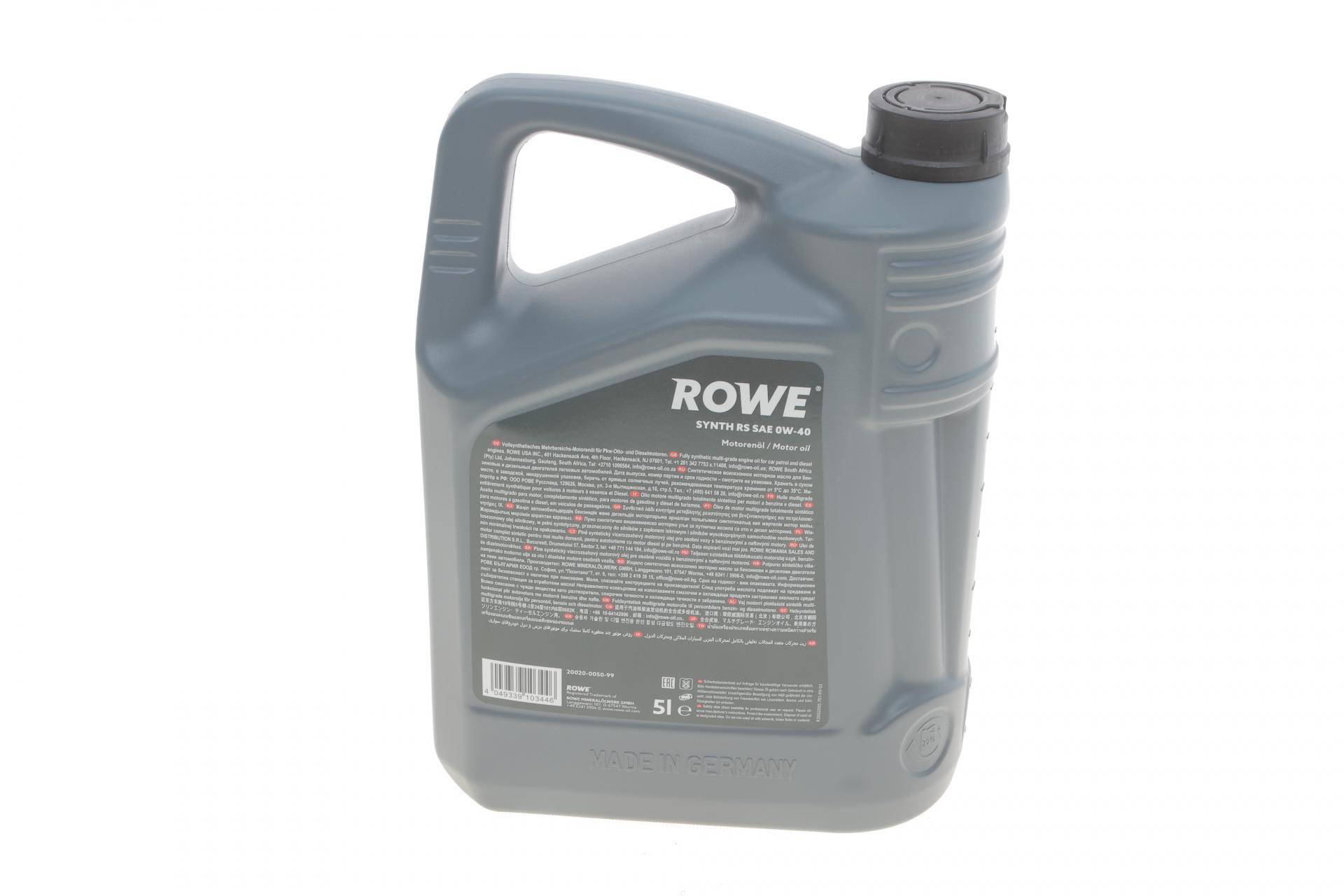 Олива 0W40 HIGHTEC SYNTH RS (5L) (MB 229.5/Porsche A40/VW 502 00/505 00) (ACEA A3/B4) (API SN/CF)