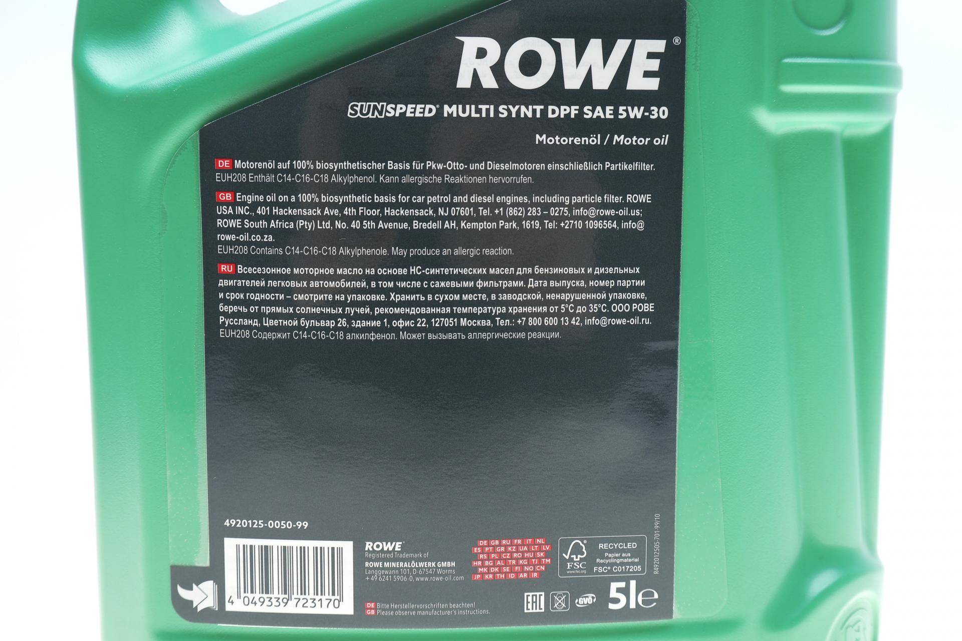 Олива 5W30 SUNSPEED MULTI SYNT DPF (5L) (BMW LL-04/MB229.51/229.31/229.52/VW504 00/507 00/GM dexos2)