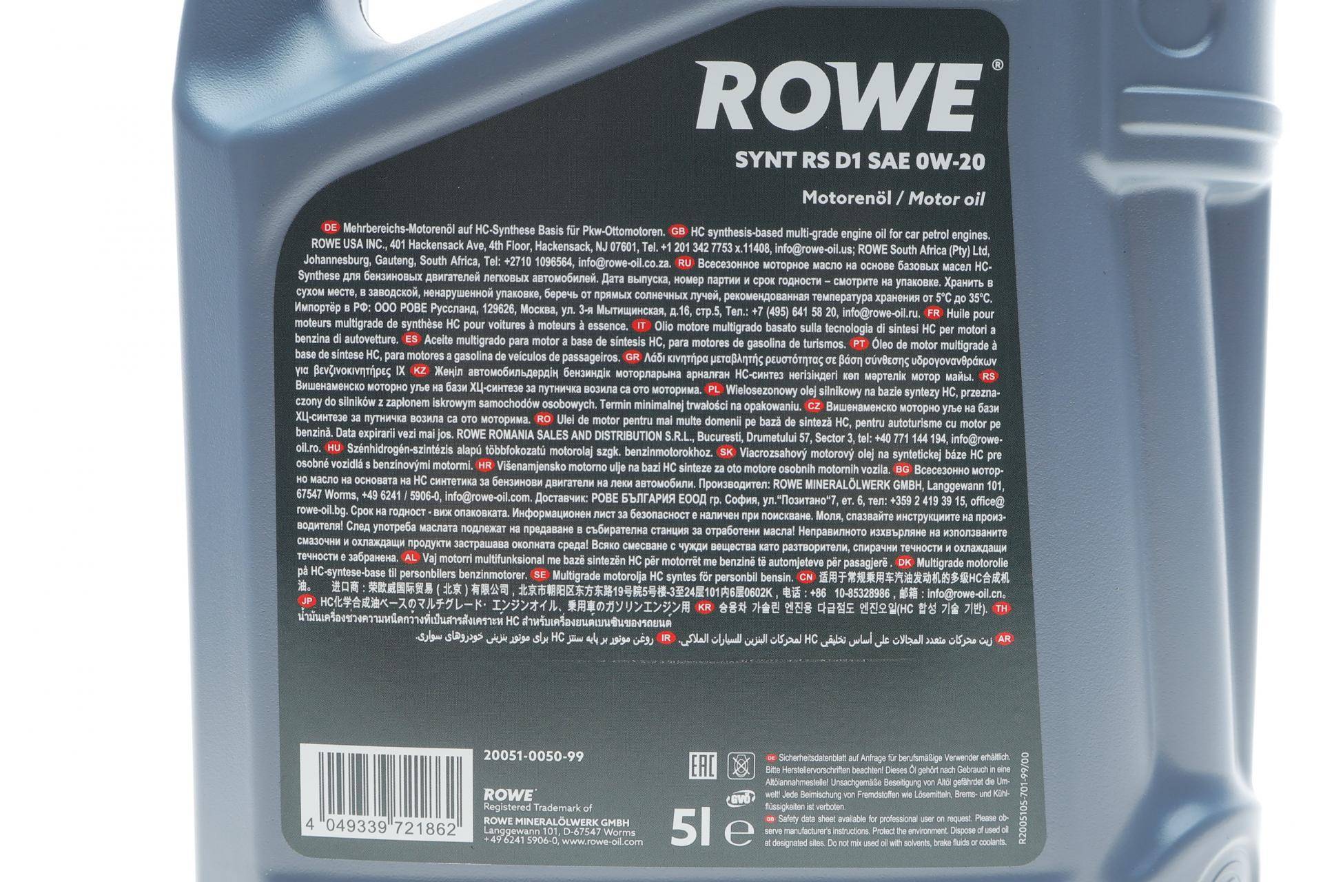 Олива 0W20 HIGHTEC SYNT RS D1 (5L) (API SP RC/SN PLUS RC)(GM dexos1 Gen 3/Ford WSS-M2C962-A1)