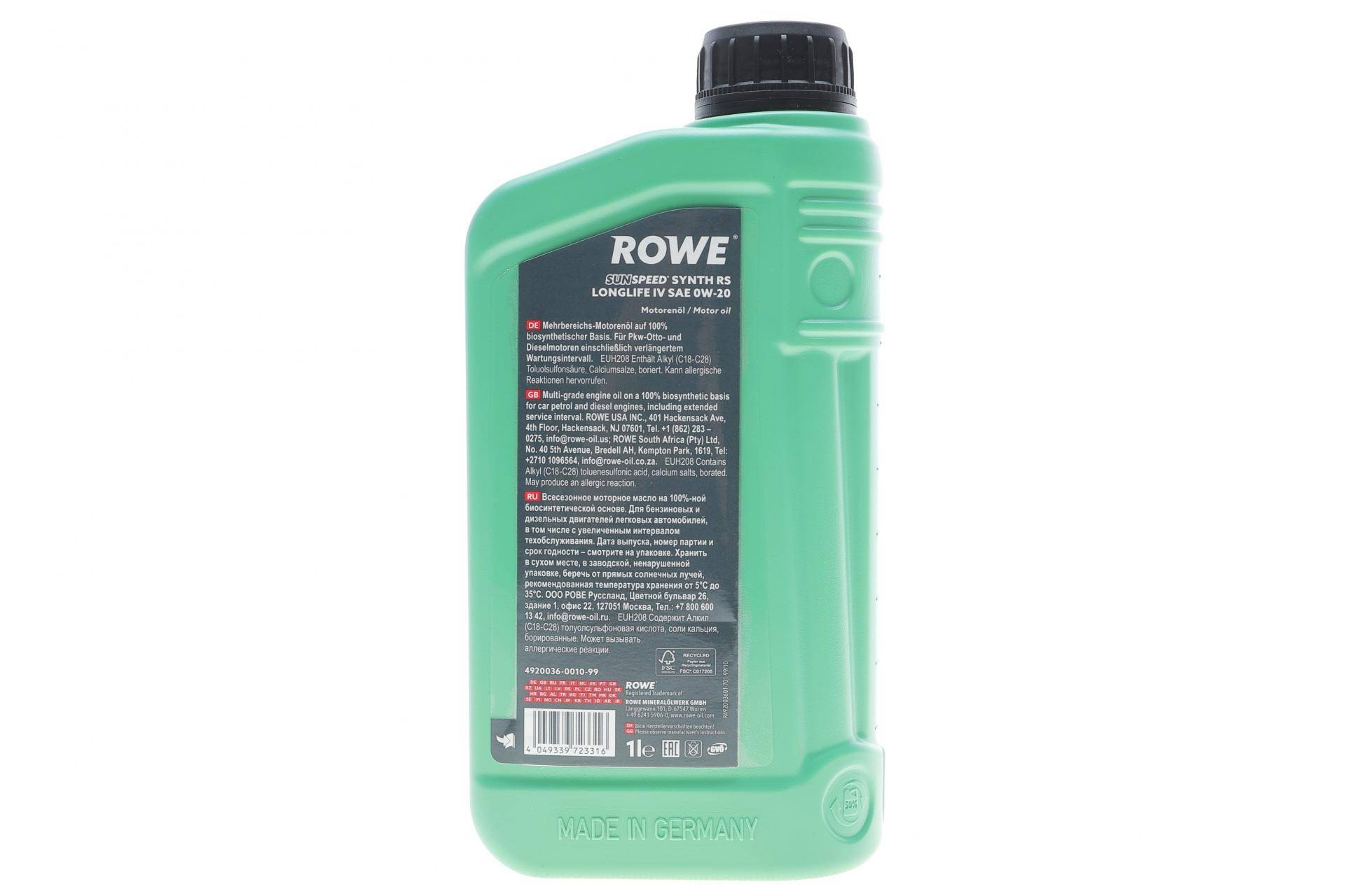 Олива 0W20 SUNSPEED SYNTH RS LONGLIFE IV (1L) (Porsche C20/VW 508 00/509 00) (ACEA A1/B1/C5)