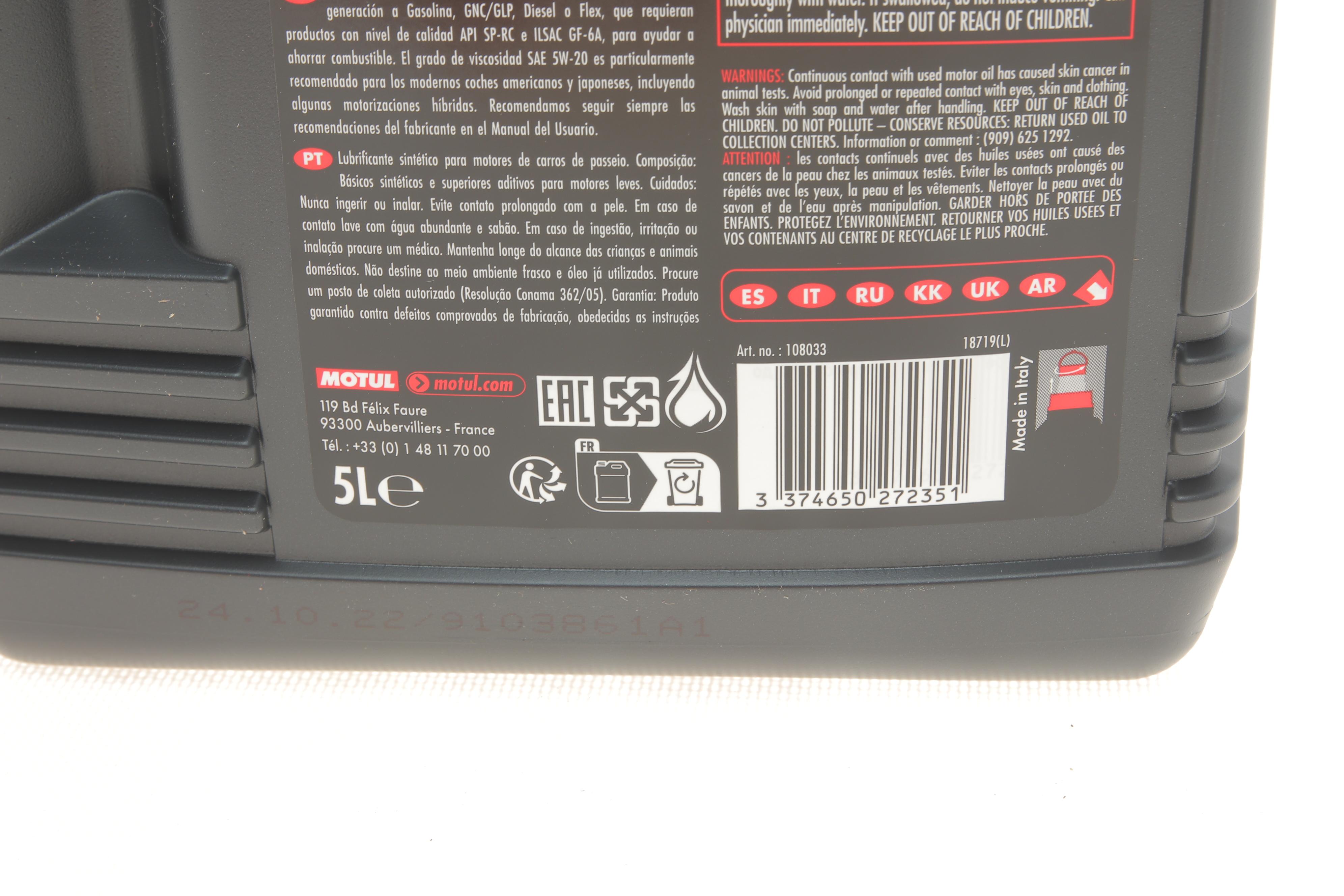 Олива 5W20 6100 Save-lite (5L) (FORD M2C 930A/FORD M2C 945A/GM dexos1/GM 6094M) знято з виробн