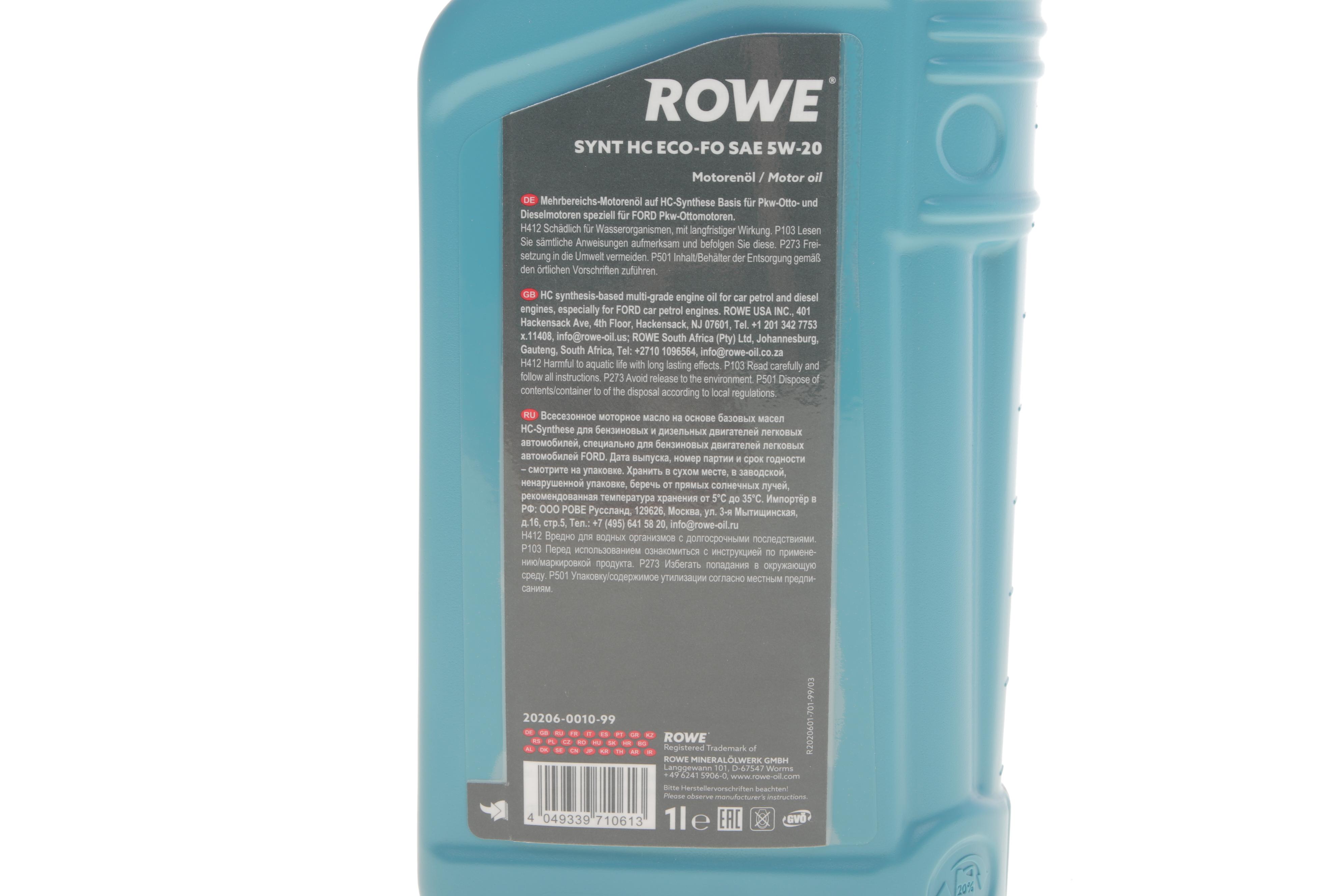 Олива 5W20 HIGHTEC SYNT HC ECO-FO (1L) (WSS-M2C948-B/STJLR.03.5004) (ACEA C5) (API SN)