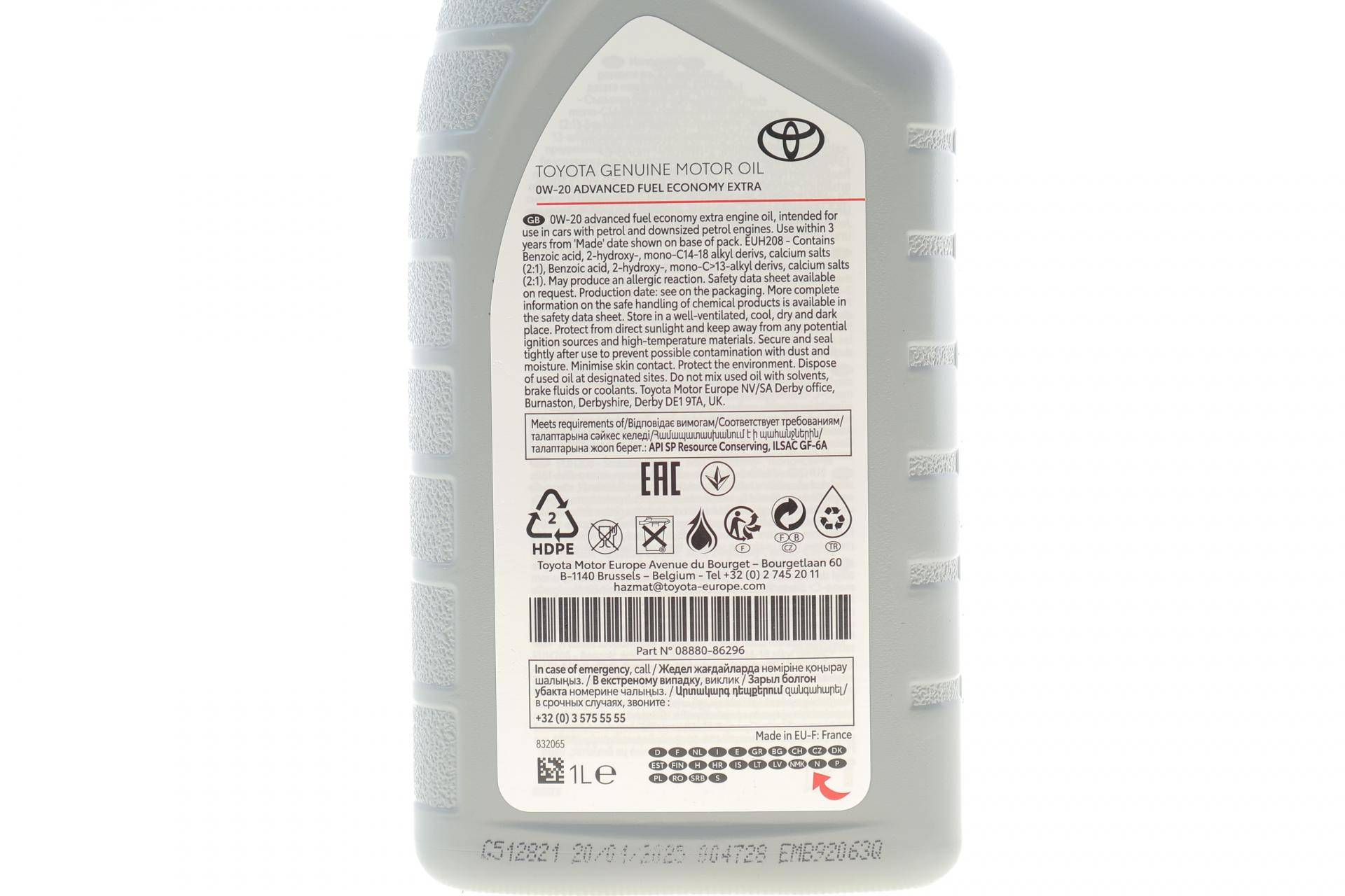 Олива 0W20 AFE (1L)