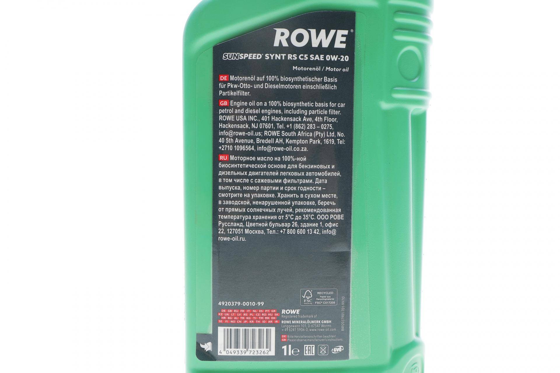 Олива 0W20 SUNSPEED SYNT RS C5 (1L) (ACEA A1/B1/C5/C6) (Longlife-17 FE+/MB 229.71/229.72/M2C962-A1)