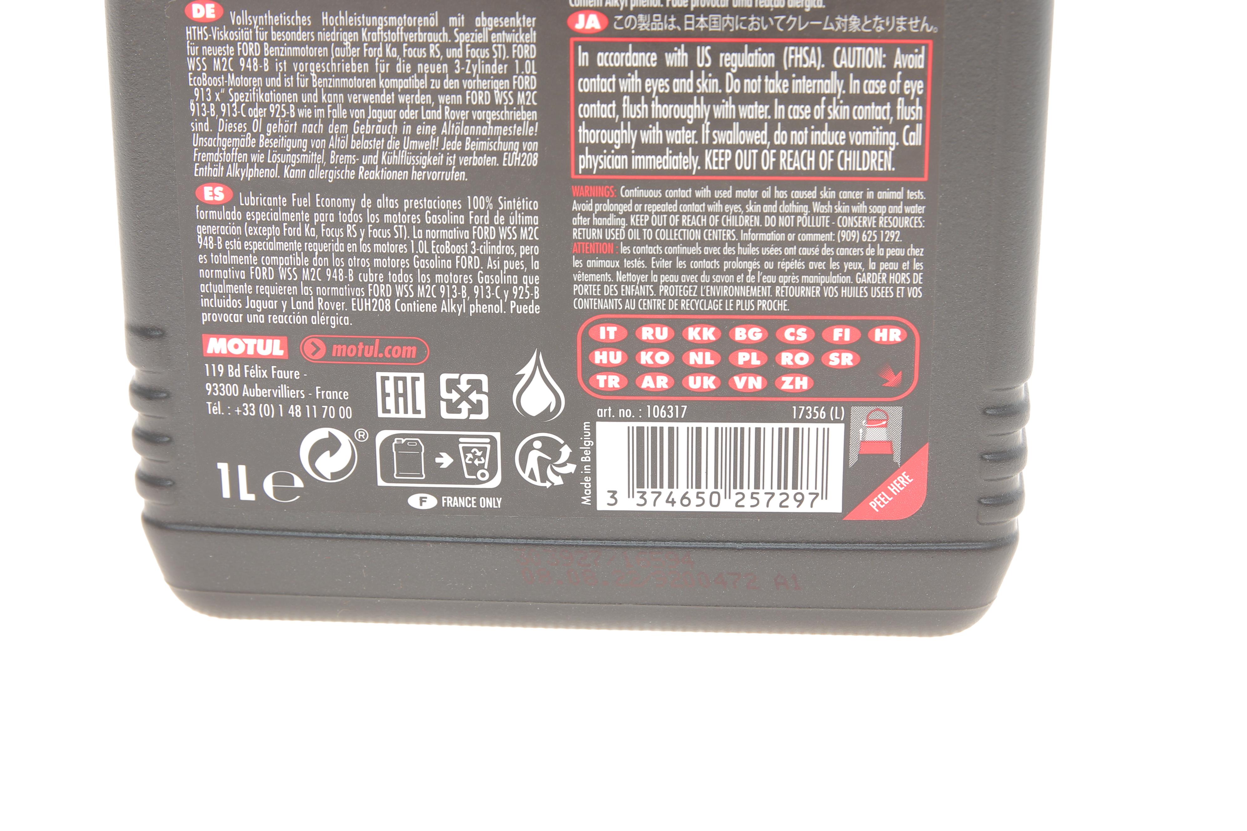 Олива 5W20 Specific (1л) (FORD WSS M2C 948-B)