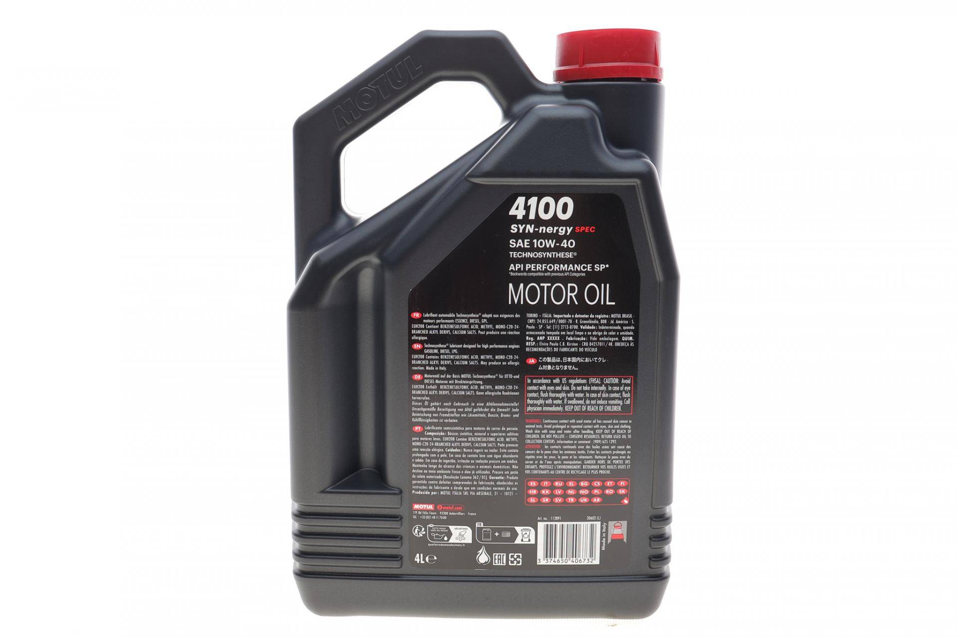 Олива 10W40 4100 Syn-nergy Spec (4L) (MB 229.3/RN0710/RN0700/PSA B71 2300/VW 501 01/VW505 00) (112891)